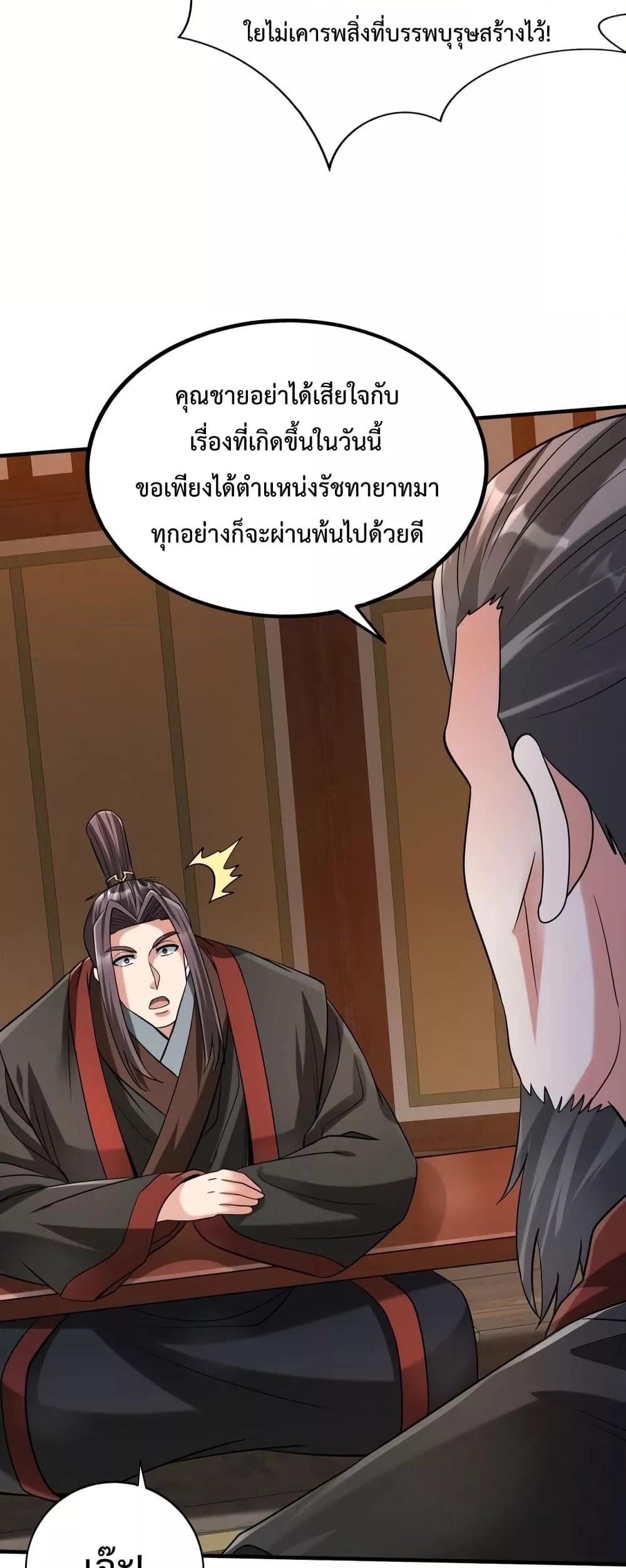 Manga-lc-com อ่านมังงะ อ่านการ์ตูน ออนไลน์ ฟรี I Kill To Be God – เป็นหนึ่งใต้หล้า ด้วยระบบสังหารสุดแกร่ง ตอนที่ 1 2 3 4 5 6 7 8 9 10 11 12 13 14 ฟรี ไม่มีโฆษณา Manga-lc - อ่าน มังงะ อ่าน การ์ตูน ออนไลน์ อ่านมังงะ ฟรี