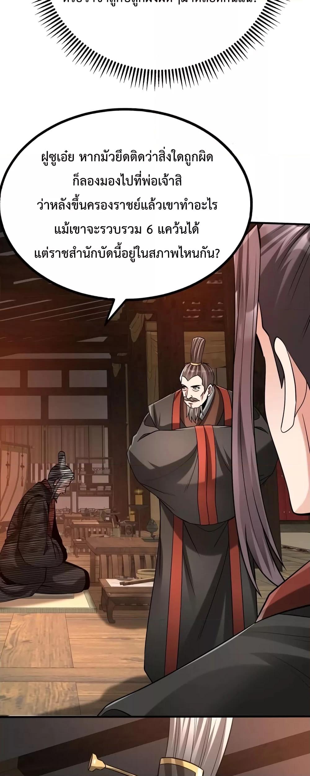 Manga-lc-com อ่านมังงะ อ่านการ์ตูน ออนไลน์ ฟรี I Kill To Be God – เป็นหนึ่งใต้หล้า ด้วยระบบสังหารสุดแกร่ง ตอนที่ 1 2 3 4 5 6 7 8 9 10 11 12 13 14 ฟรี ไม่มีโฆษณา Manga-lc - อ่าน มังงะ อ่าน การ์ตูน ออนไลน์ อ่านมังงะ ฟรี