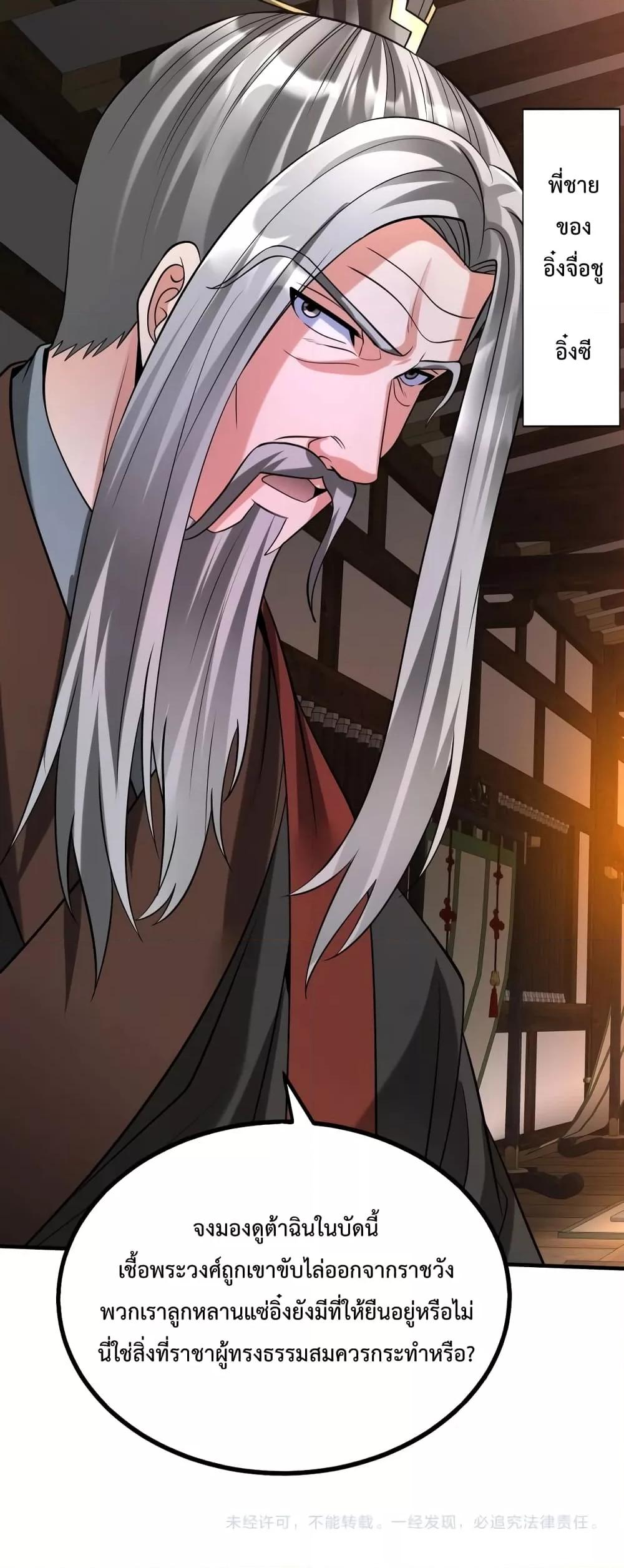 Manga-lc-com อ่านมังงะ อ่านการ์ตูน ออนไลน์ ฟรี I Kill To Be God – เป็นหนึ่งใต้หล้า ด้วยระบบสังหารสุดแกร่ง ตอนที่ 1 2 3 4 5 6 7 8 9 10 11 12 13 14 ฟรี ไม่มีโฆษณา Manga-lc - อ่าน มังงะ อ่าน การ์ตูน ออนไลน์ อ่านมังงะ ฟรี