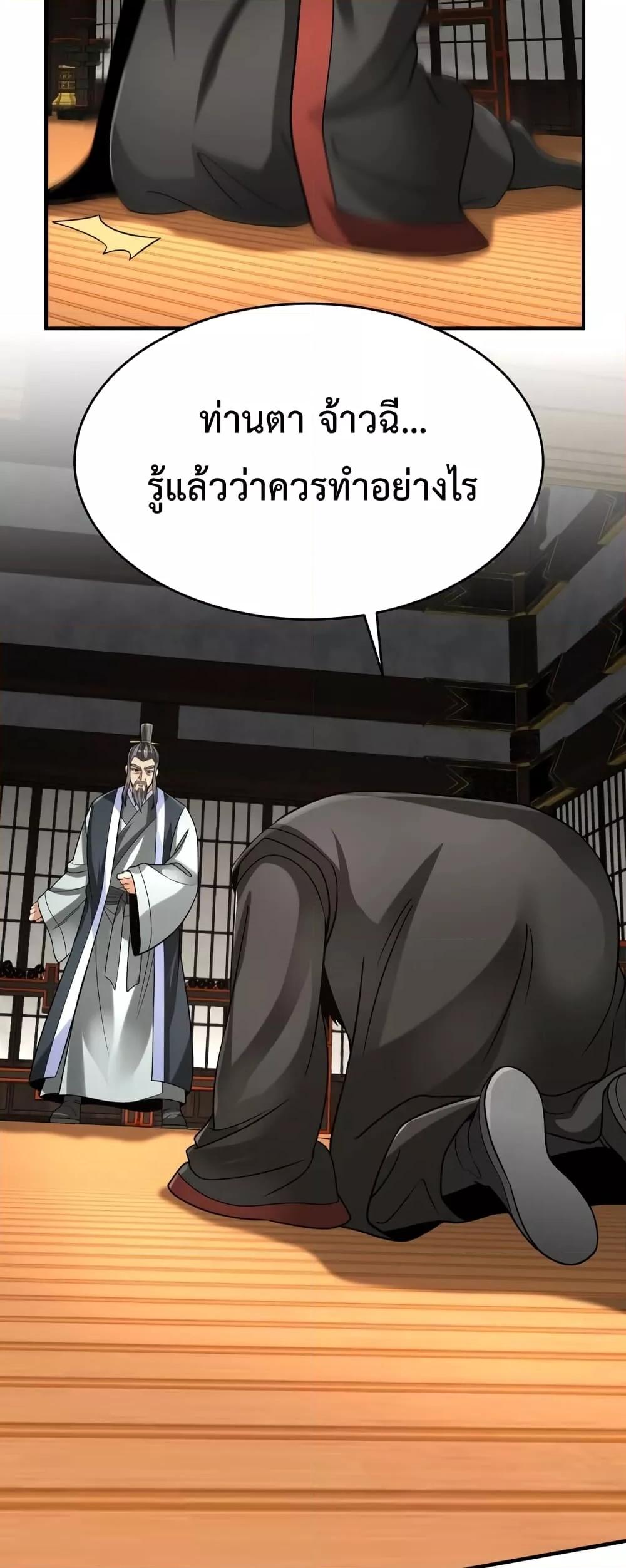 Manga-lc-com อ่านมังงะ อ่านการ์ตูน ออนไลน์ ฟรี I Kill To Be God – เป็นหนึ่งใต้หล้า ด้วยระบบสังหารสุดแกร่ง ตอนที่ 1 2 3 4 5 6 7 8 9 10 11 12 13 14 ฟรี ไม่มีโฆษณา Manga-lc - อ่าน มังงะ อ่าน การ์ตูน ออนไลน์ อ่านมังงะ ฟรี