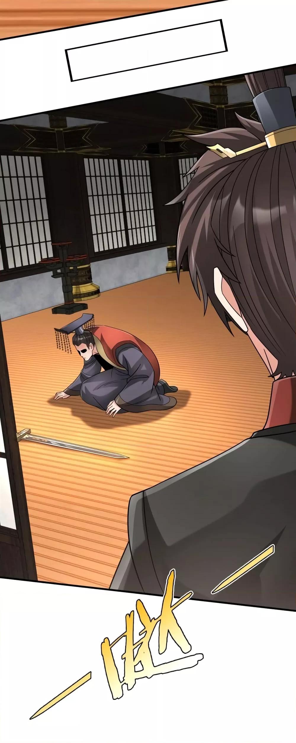 Manga-lc-com อ่านมังงะ อ่านการ์ตูน ออนไลน์ ฟรี I Kill To Be God – เป็นหนึ่งใต้หล้า ด้วยระบบสังหารสุดแกร่ง ตอนที่ 1 2 3 4 5 6 7 8 9 10 11 12 13 14 ฟรี ไม่มีโฆษณา Manga-lc - อ่าน มังงะ อ่าน การ์ตูน ออนไลน์ อ่านมังงะ ฟรี