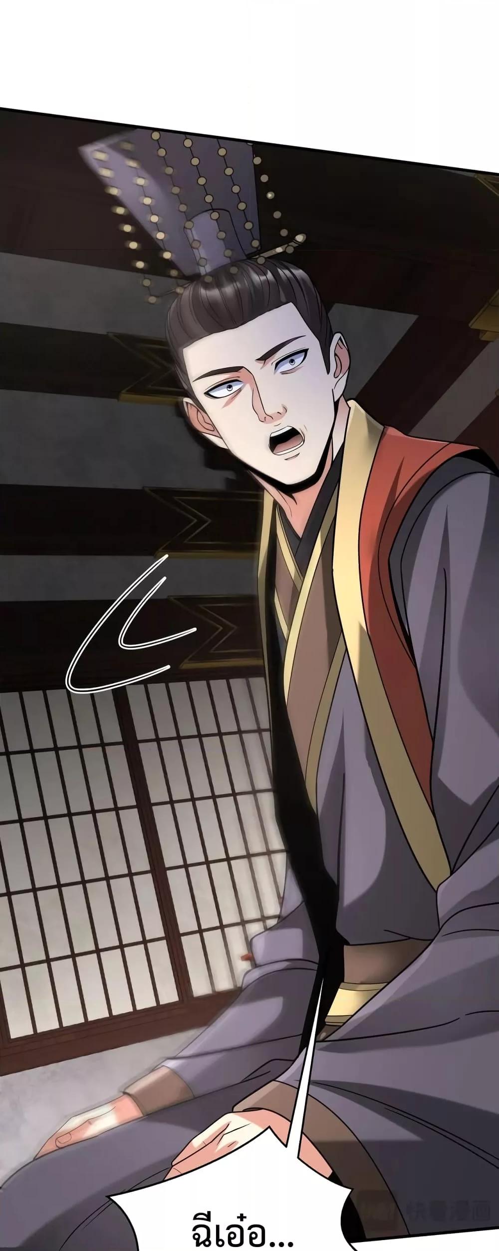 Manga-lc-com อ่านมังงะ อ่านการ์ตูน ออนไลน์ ฟรี I Kill To Be God – เป็นหนึ่งใต้หล้า ด้วยระบบสังหารสุดแกร่ง ตอนที่ 1 2 3 4 5 6 7 8 9 10 11 12 13 14 ฟรี ไม่มีโฆษณา Manga-lc - อ่าน มังงะ อ่าน การ์ตูน ออนไลน์ อ่านมังงะ ฟรี