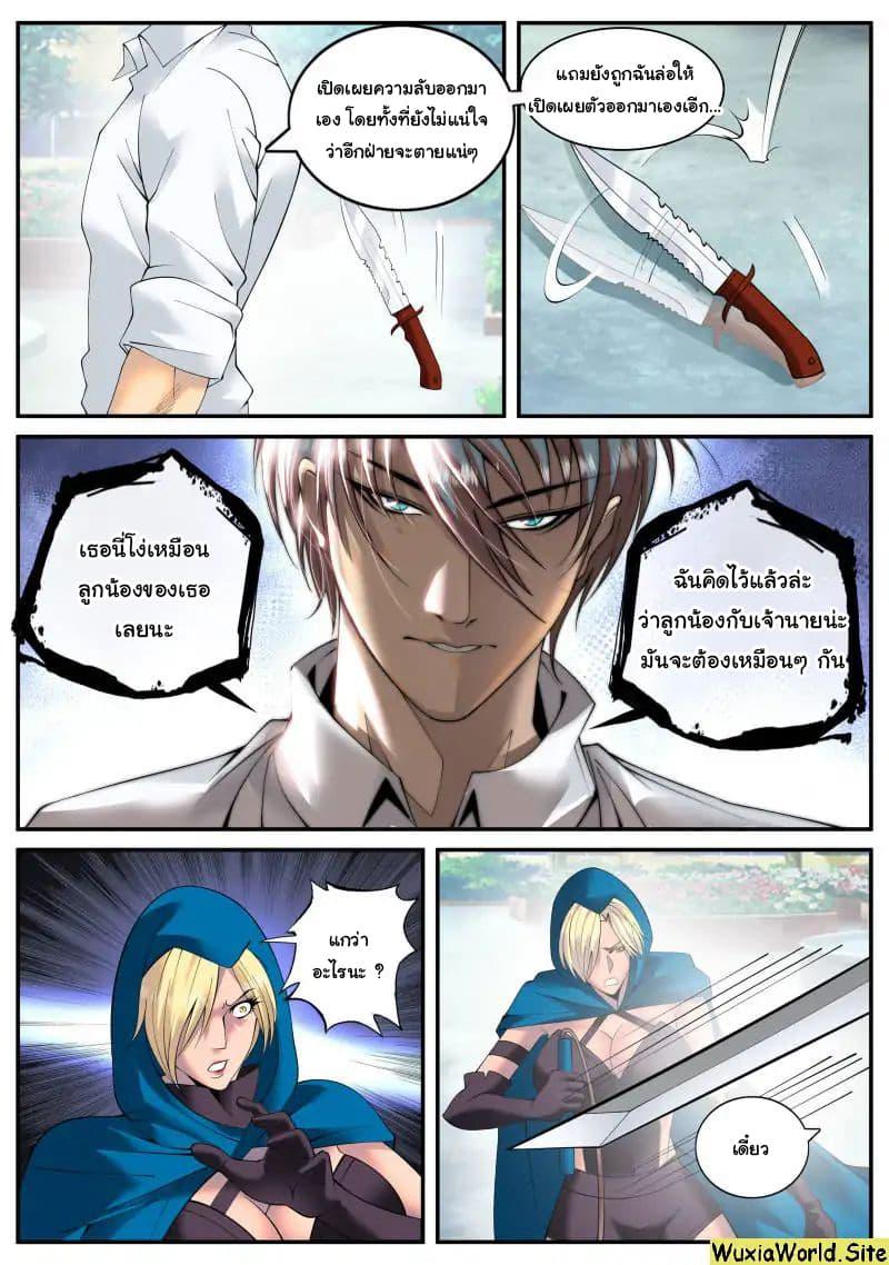 Manga-lc-com อ่านมังงะ อ่านการ์ตูน ออนไลน์ ฟรี The Superb Captain in the City ตอนที่ 1 2 3 4 5 6 7 8 9 10 11 12 13 14 ฟรี ไม่มีโฆษณา Manga-lc - อ่าน มังงะ อ่าน การ์ตูน ออนไลน์ อ่านมังงะ ฟรี