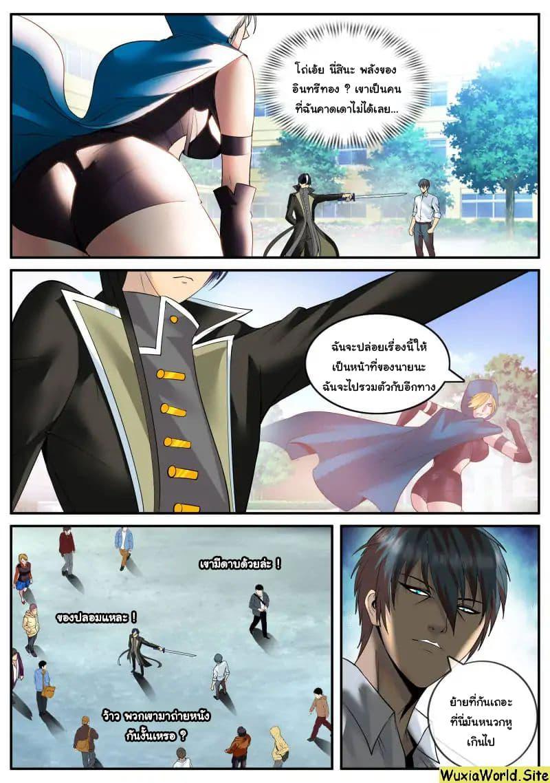 Manga-lc-com อ่านมังงะ อ่านการ์ตูน ออนไลน์ ฟรี The Superb Captain in the City ตอนที่ 1 2 3 4 5 6 7 8 9 10 11 12 13 14 ฟรี ไม่มีโฆษณา Manga-lc - อ่าน มังงะ อ่าน การ์ตูน ออนไลน์ อ่านมังงะ ฟรี