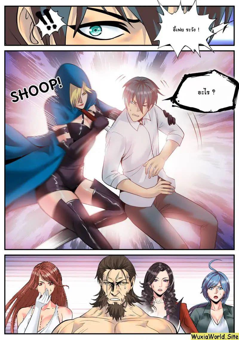 Manga-lc-com อ่านมังงะ อ่านการ์ตูน ออนไลน์ ฟรี The Superb Captain in the City ตอนที่ 1 2 3 4 5 6 7 8 9 10 11 12 13 14 ฟรี ไม่มีโฆษณา Manga-lc - อ่าน มังงะ อ่าน การ์ตูน ออนไลน์ อ่านมังงะ ฟรี