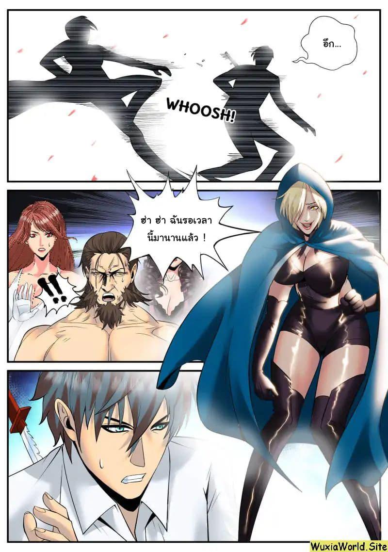 Manga-lc-com อ่านมังงะ อ่านการ์ตูน ออนไลน์ ฟรี The Superb Captain in the City ตอนที่ 1 2 3 4 5 6 7 8 9 10 11 12 13 14 ฟรี ไม่มีโฆษณา Manga-lc - อ่าน มังงะ อ่าน การ์ตูน ออนไลน์ อ่านมังงะ ฟรี