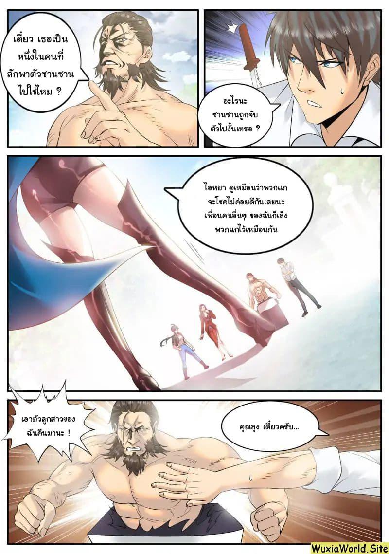 Manga-lc-com อ่านมังงะ อ่านการ์ตูน ออนไลน์ ฟรี The Superb Captain in the City ตอนที่ 1 2 3 4 5 6 7 8 9 10 11 12 13 14 ฟรี ไม่มีโฆษณา Manga-lc - อ่าน มังงะ อ่าน การ์ตูน ออนไลน์ อ่านมังงะ ฟรี