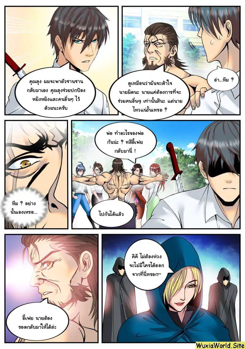 Manga-lc-com อ่านมังงะ อ่านการ์ตูน ออนไลน์ ฟรี The Superb Captain in the City ตอนที่ 1 2 3 4 5 6 7 8 9 10 11 12 13 14 ฟรี ไม่มีโฆษณา Manga-lc - อ่าน มังงะ อ่าน การ์ตูน ออนไลน์ อ่านมังงะ ฟรี
