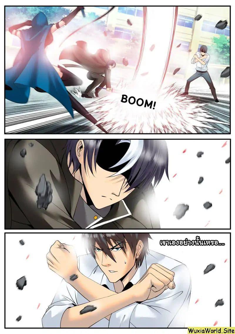 Manga-lc-com อ่านมังงะ อ่านการ์ตูน ออนไลน์ ฟรี The Superb Captain in the City ตอนที่ 1 2 3 4 5 6 7 8 9 10 11 12 13 14 ฟรี ไม่มีโฆษณา Manga-lc - อ่าน มังงะ อ่าน การ์ตูน ออนไลน์ อ่านมังงะ ฟรี