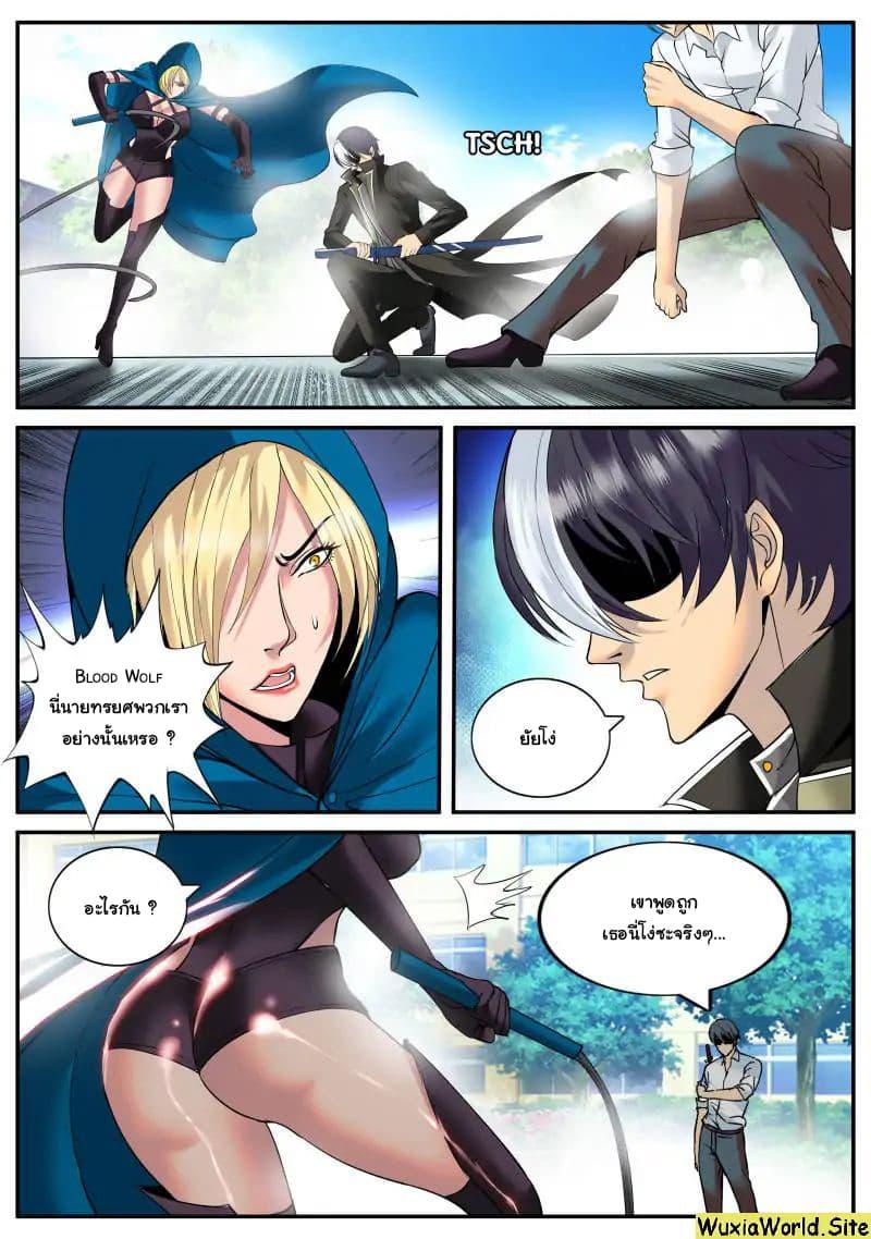 Manga-lc-com อ่านมังงะ อ่านการ์ตูน ออนไลน์ ฟรี The Superb Captain in the City ตอนที่ 1 2 3 4 5 6 7 8 9 10 11 12 13 14 ฟรี ไม่มีโฆษณา Manga-lc - อ่าน มังงะ อ่าน การ์ตูน ออนไลน์ อ่านมังงะ ฟรี