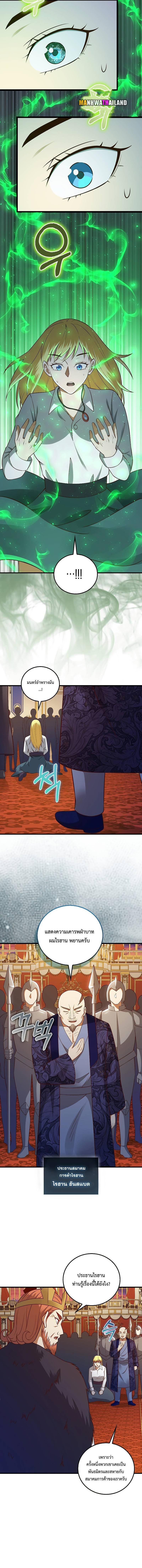 Manga-lc-com อ่านมังงะ อ่านการ์ตูน ออนไลน์ ฟรี Lords Gold Coins ตอนที่ 1 2 3 4 5 6 7 8 9 10 11 12 13 14 ฟรี ไม่มีโฆษณา Manga-lc - อ่าน มังงะ อ่าน การ์ตูน ออนไลน์ อ่านมังงะ ฟรี