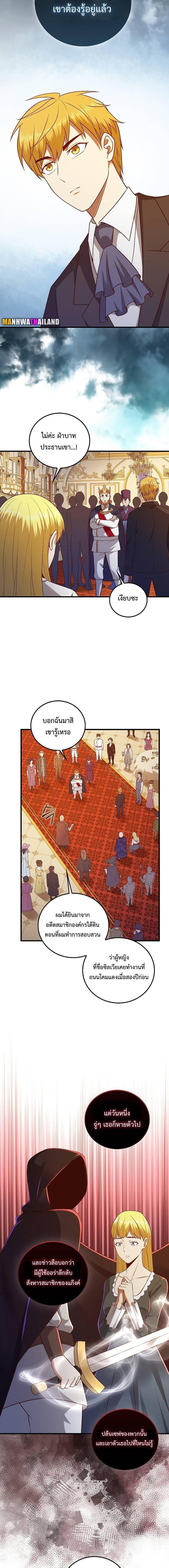 Manga-lc-com อ่านมังงะ อ่านการ์ตูน ออนไลน์ ฟรี Lords Gold Coins ตอนที่ 1 2 3 4 5 6 7 8 9 10 11 12 13 14 ฟรี ไม่มีโฆษณา Manga-lc - อ่าน มังงะ อ่าน การ์ตูน ออนไลน์ อ่านมังงะ ฟรี