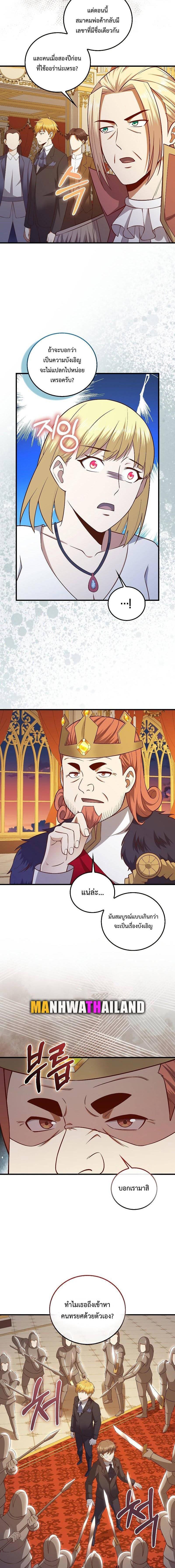 Manga-lc-com อ่านมังงะ อ่านการ์ตูน ออนไลน์ ฟรี Lords Gold Coins ตอนที่ 1 2 3 4 5 6 7 8 9 10 11 12 13 14 ฟรี ไม่มีโฆษณา Manga-lc - อ่าน มังงะ อ่าน การ์ตูน ออนไลน์ อ่านมังงะ ฟรี