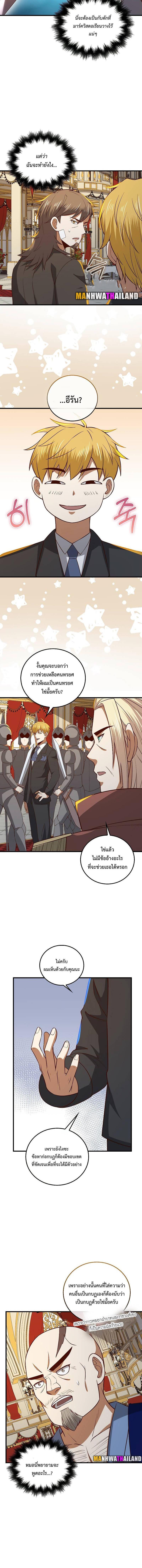 Manga-lc-com อ่านมังงะ อ่านการ์ตูน ออนไลน์ ฟรี Lords Gold Coins ตอนที่ 1 2 3 4 5 6 7 8 9 10 11 12 13 14 ฟรี ไม่มีโฆษณา Manga-lc - อ่าน มังงะ อ่าน การ์ตูน ออนไลน์ อ่านมังงะ ฟรี