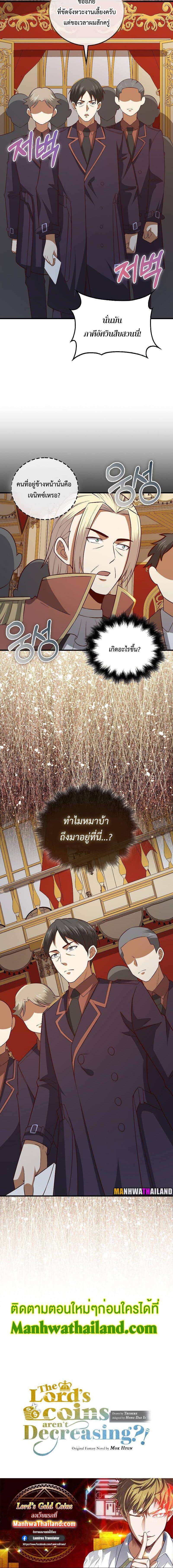 Manga-lc-com อ่านมังงะ อ่านการ์ตูน ออนไลน์ ฟรี Lords Gold Coins ตอนที่ 1 2 3 4 5 6 7 8 9 10 11 12 13 14 ฟรี ไม่มีโฆษณา Manga-lc - อ่าน มังงะ อ่าน การ์ตูน ออนไลน์ อ่านมังงะ ฟรี