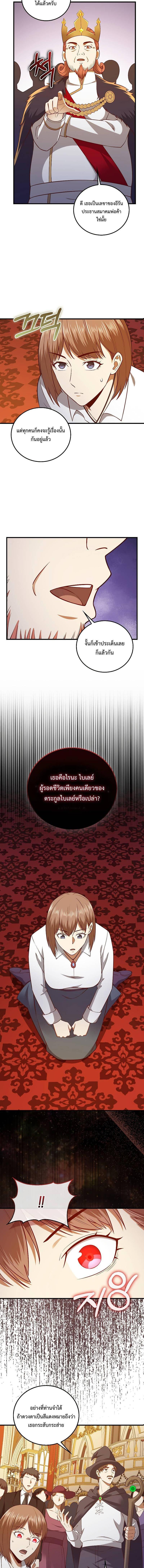 Manga-lc-com อ่านมังงะ อ่านการ์ตูน ออนไลน์ ฟรี Lords Gold Coins ตอนที่ 1 2 3 4 5 6 7 8 9 10 11 12 13 14 ฟรี ไม่มีโฆษณา Manga-lc - อ่าน มังงะ อ่าน การ์ตูน ออนไลน์ อ่านมังงะ ฟรี