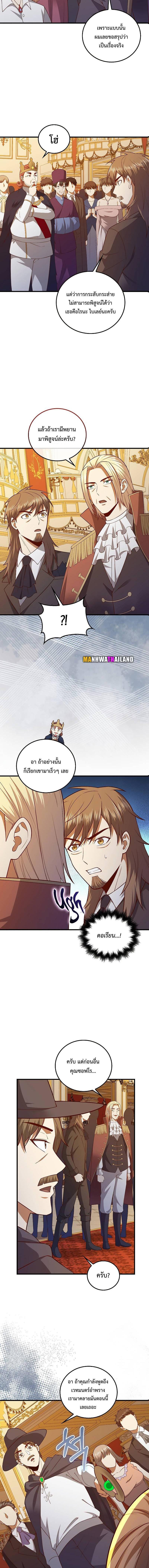 Manga-lc-com อ่านมังงะ อ่านการ์ตูน ออนไลน์ ฟรี Lords Gold Coins ตอนที่ 1 2 3 4 5 6 7 8 9 10 11 12 13 14 ฟรี ไม่มีโฆษณา Manga-lc - อ่าน มังงะ อ่าน การ์ตูน ออนไลน์ อ่านมังงะ ฟรี