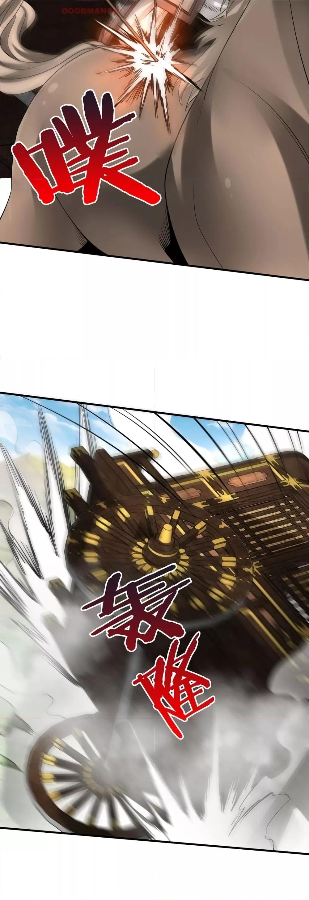 Manga-lc-com อ่านมังงะ อ่านการ์ตูน ออนไลน์ ฟรี I Kill To Be God – เป็นหนึ่งใต้หล้า ด้วยระบบสังหารสุดแกร่ง ตอนที่ 1 2 3 4 5 6 7 8 9 10 11 12 13 14 ฟรี ไม่มีโฆษณา Manga-lc - อ่าน มังงะ อ่าน การ์ตูน ออนไลน์ อ่านมังงะ ฟรี