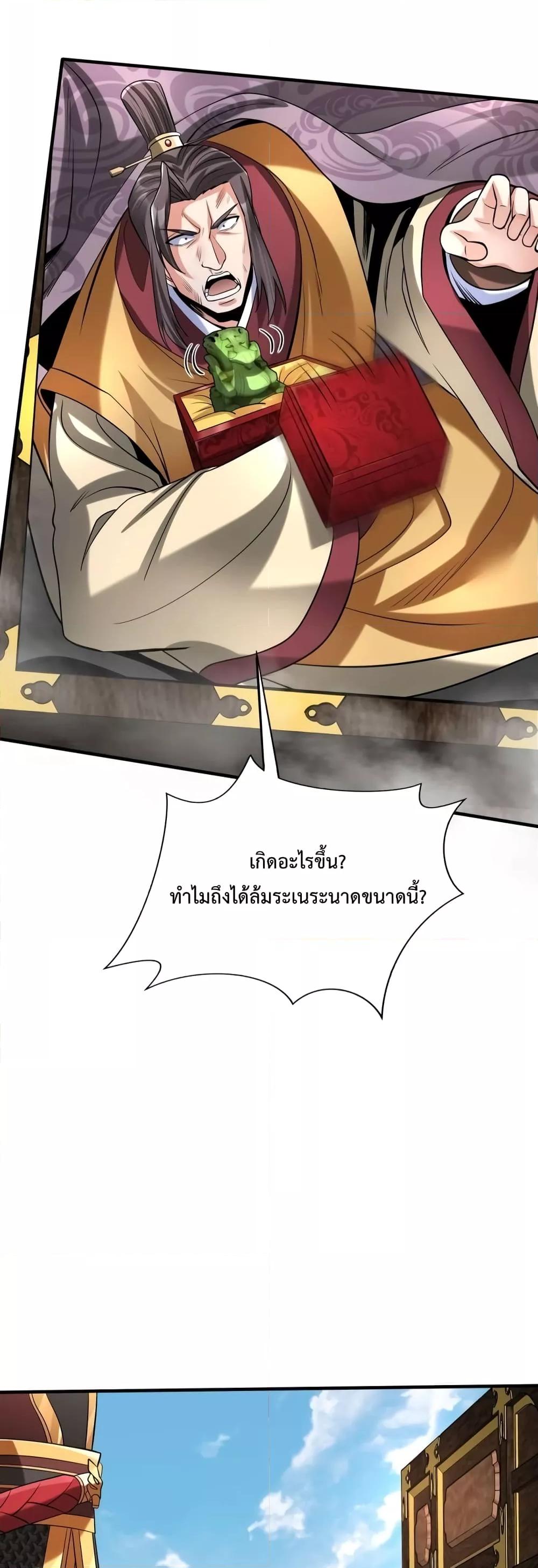 Manga-lc-com อ่านมังงะ อ่านการ์ตูน ออนไลน์ ฟรี I Kill To Be God – เป็นหนึ่งใต้หล้า ด้วยระบบสังหารสุดแกร่ง ตอนที่ 1 2 3 4 5 6 7 8 9 10 11 12 13 14 ฟรี ไม่มีโฆษณา Manga-lc - อ่าน มังงะ อ่าน การ์ตูน ออนไลน์ อ่านมังงะ ฟรี