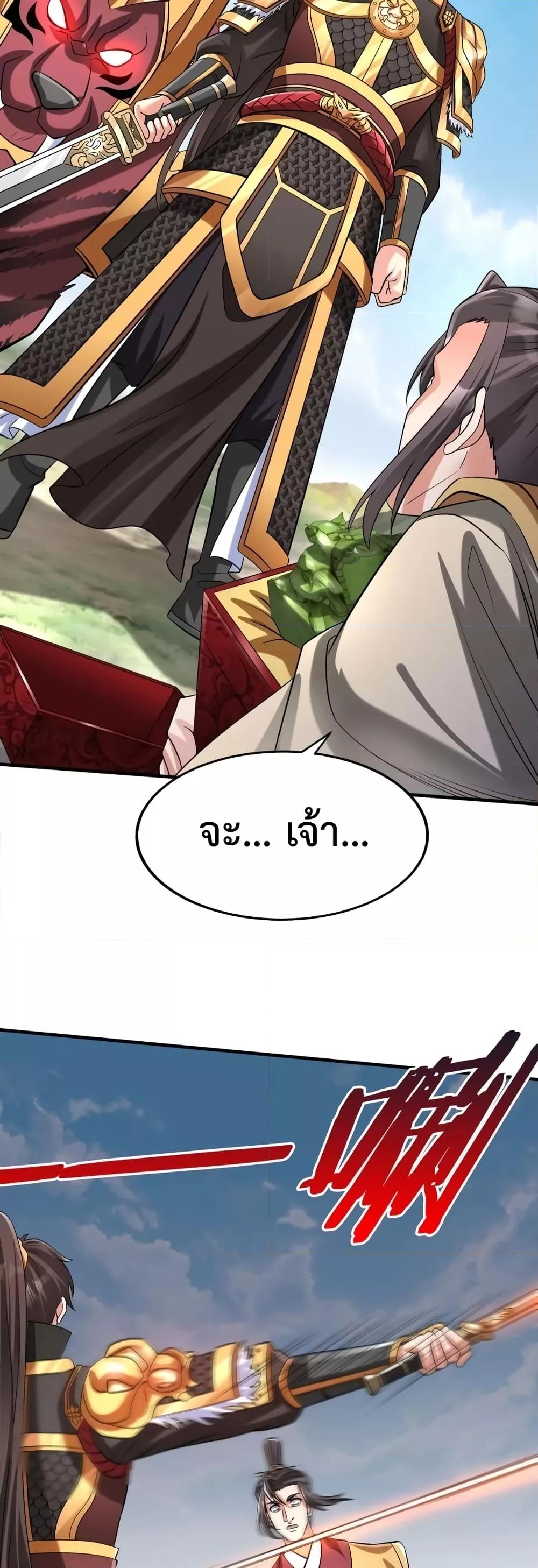 Manga-lc-com อ่านมังงะ อ่านการ์ตูน ออนไลน์ ฟรี I Kill To Be God – เป็นหนึ่งใต้หล้า ด้วยระบบสังหารสุดแกร่ง ตอนที่ 1 2 3 4 5 6 7 8 9 10 11 12 13 14 ฟรี ไม่มีโฆษณา Manga-lc - อ่าน มังงะ อ่าน การ์ตูน ออนไลน์ อ่านมังงะ ฟรี