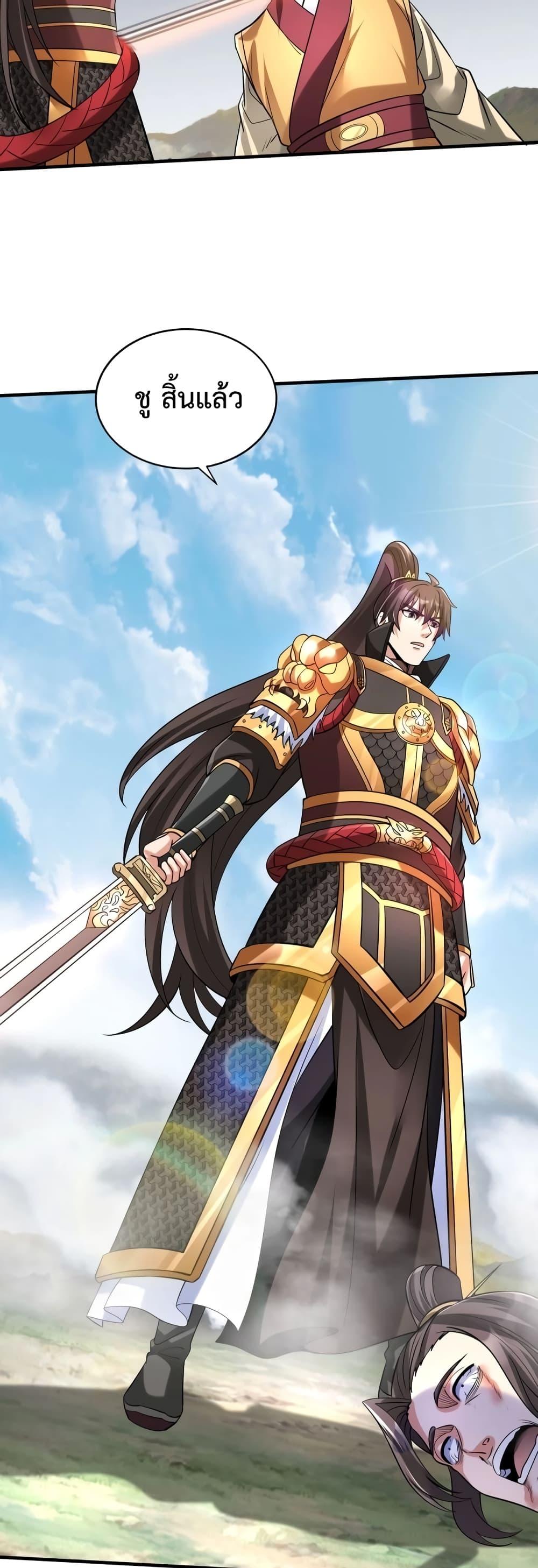 Manga-lc-com อ่านมังงะ อ่านการ์ตูน ออนไลน์ ฟรี I Kill To Be God – เป็นหนึ่งใต้หล้า ด้วยระบบสังหารสุดแกร่ง ตอนที่ 1 2 3 4 5 6 7 8 9 10 11 12 13 14 ฟรี ไม่มีโฆษณา Manga-lc - อ่าน มังงะ อ่าน การ์ตูน ออนไลน์ อ่านมังงะ ฟรี