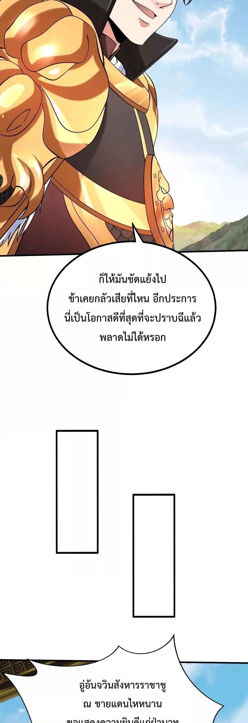 Manga-lc-com อ่านมังงะ อ่านการ์ตูน ออนไลน์ ฟรี I Kill To Be God – เป็นหนึ่งใต้หล้า ด้วยระบบสังหารสุดแกร่ง ตอนที่ 1 2 3 4 5 6 7 8 9 10 11 12 13 14 ฟรี ไม่มีโฆษณา Manga-lc - อ่าน มังงะ อ่าน การ์ตูน ออนไลน์ อ่านมังงะ ฟรี