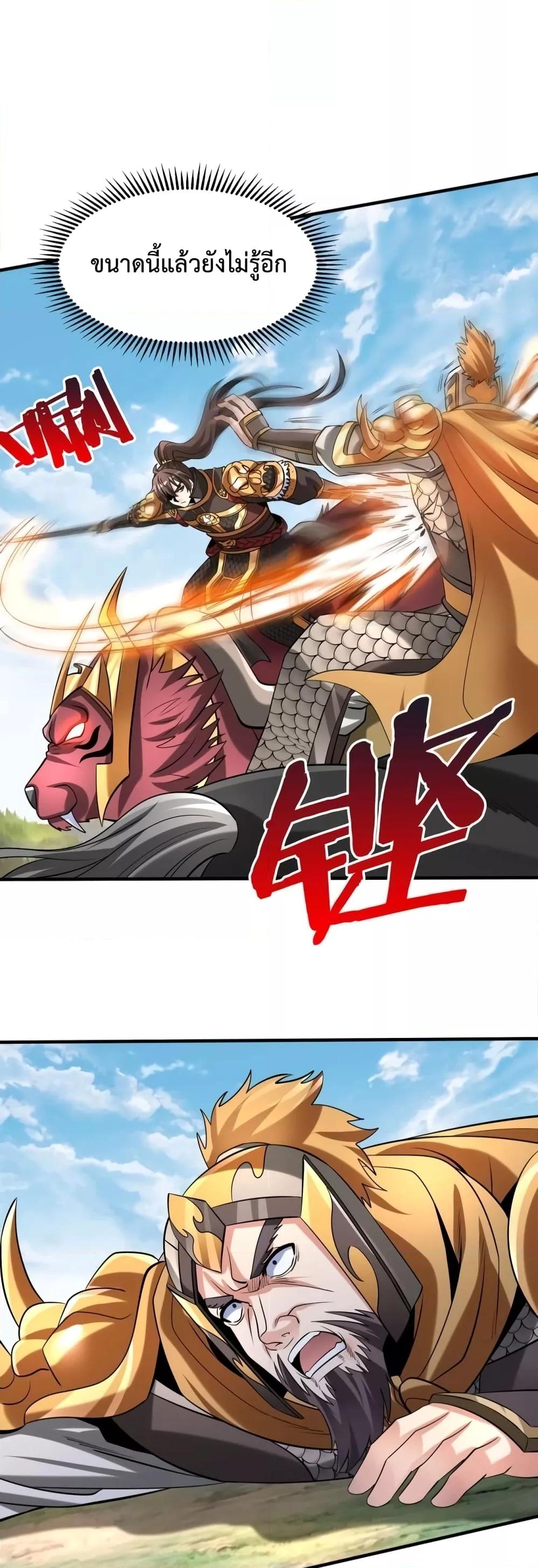 Manga-lc-com อ่านมังงะ อ่านการ์ตูน ออนไลน์ ฟรี I Kill To Be God – เป็นหนึ่งใต้หล้า ด้วยระบบสังหารสุดแกร่ง ตอนที่ 1 2 3 4 5 6 7 8 9 10 11 12 13 14 ฟรี ไม่มีโฆษณา Manga-lc - อ่าน มังงะ อ่าน การ์ตูน ออนไลน์ อ่านมังงะ ฟรี