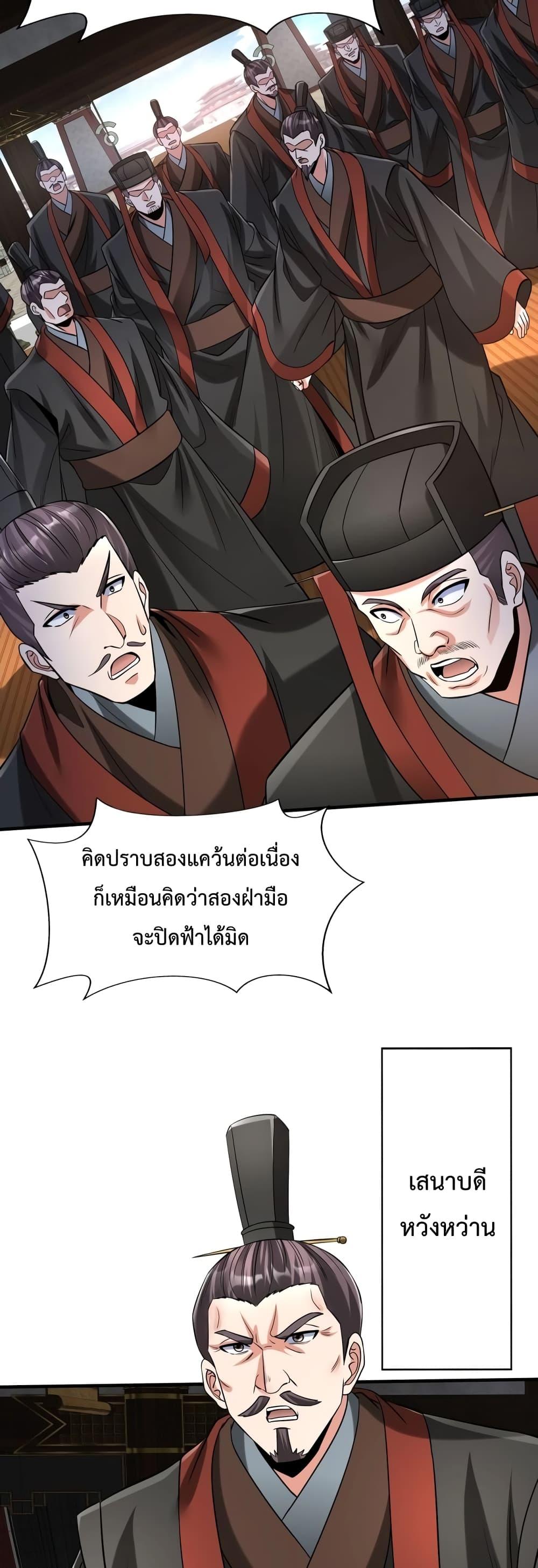 Manga-lc-com อ่านมังงะ อ่านการ์ตูน ออนไลน์ ฟรี I Kill To Be God – เป็นหนึ่งใต้หล้า ด้วยระบบสังหารสุดแกร่ง ตอนที่ 1 2 3 4 5 6 7 8 9 10 11 12 13 14 ฟรี ไม่มีโฆษณา Manga-lc - อ่าน มังงะ อ่าน การ์ตูน ออนไลน์ อ่านมังงะ ฟรี