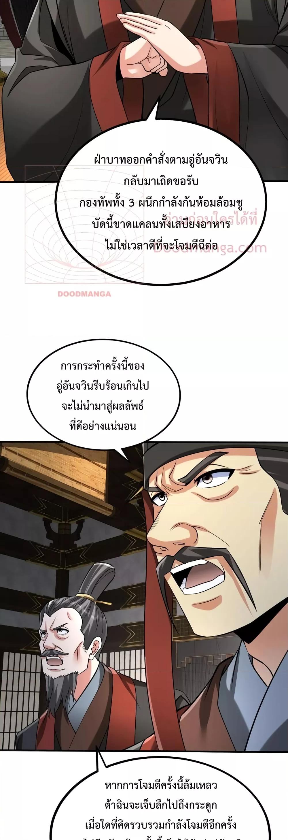 Manga-lc-com อ่านมังงะ อ่านการ์ตูน ออนไลน์ ฟรี I Kill To Be God – เป็นหนึ่งใต้หล้า ด้วยระบบสังหารสุดแกร่ง ตอนที่ 1 2 3 4 5 6 7 8 9 10 11 12 13 14 ฟรี ไม่มีโฆษณา Manga-lc - อ่าน มังงะ อ่าน การ์ตูน ออนไลน์ อ่านมังงะ ฟรี