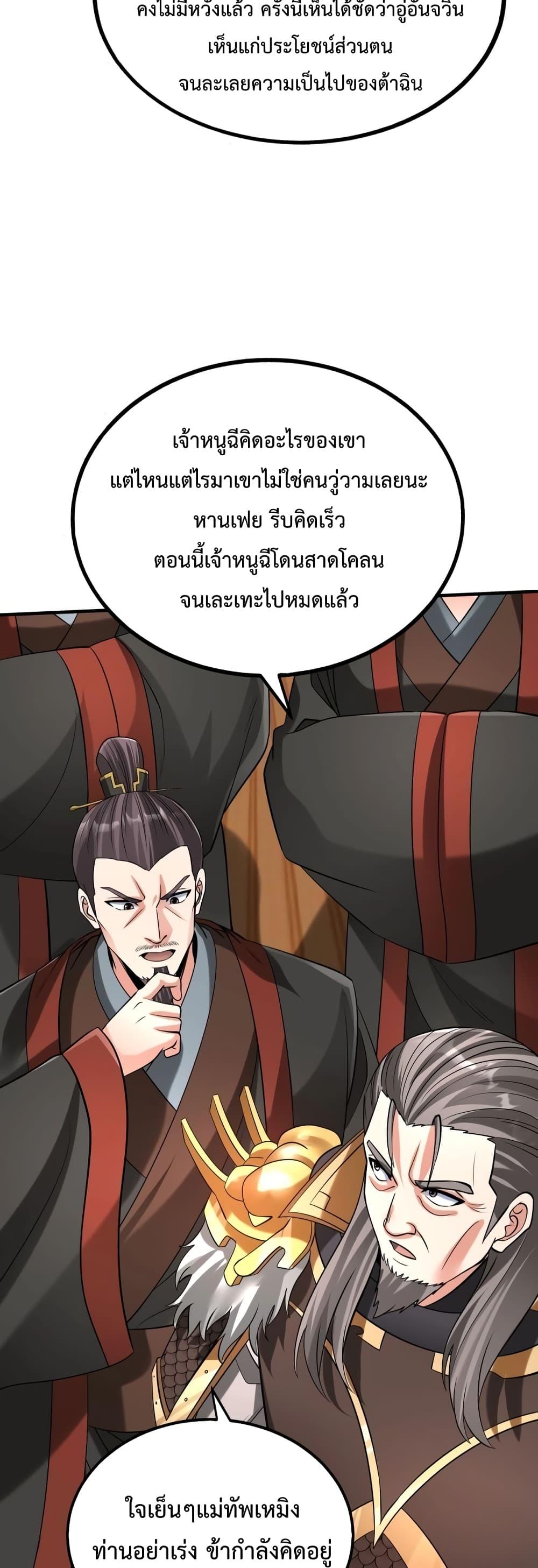 Manga-lc-com อ่านมังงะ อ่านการ์ตูน ออนไลน์ ฟรี I Kill To Be God – เป็นหนึ่งใต้หล้า ด้วยระบบสังหารสุดแกร่ง ตอนที่ 1 2 3 4 5 6 7 8 9 10 11 12 13 14 ฟรี ไม่มีโฆษณา Manga-lc - อ่าน มังงะ อ่าน การ์ตูน ออนไลน์ อ่านมังงะ ฟรี