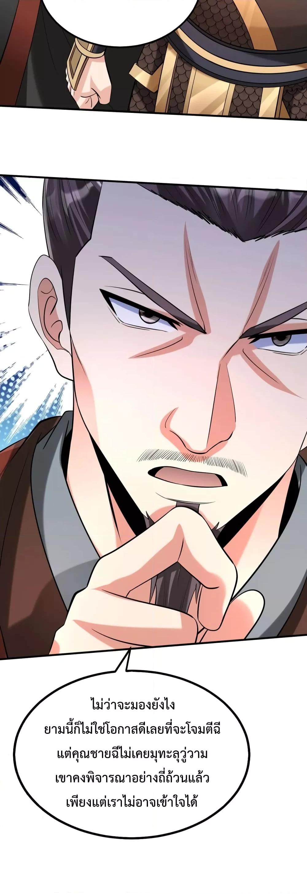 Manga-lc-com อ่านมังงะ อ่านการ์ตูน ออนไลน์ ฟรี I Kill To Be God – เป็นหนึ่งใต้หล้า ด้วยระบบสังหารสุดแกร่ง ตอนที่ 1 2 3 4 5 6 7 8 9 10 11 12 13 14 ฟรี ไม่มีโฆษณา Manga-lc - อ่าน มังงะ อ่าน การ์ตูน ออนไลน์ อ่านมังงะ ฟรี