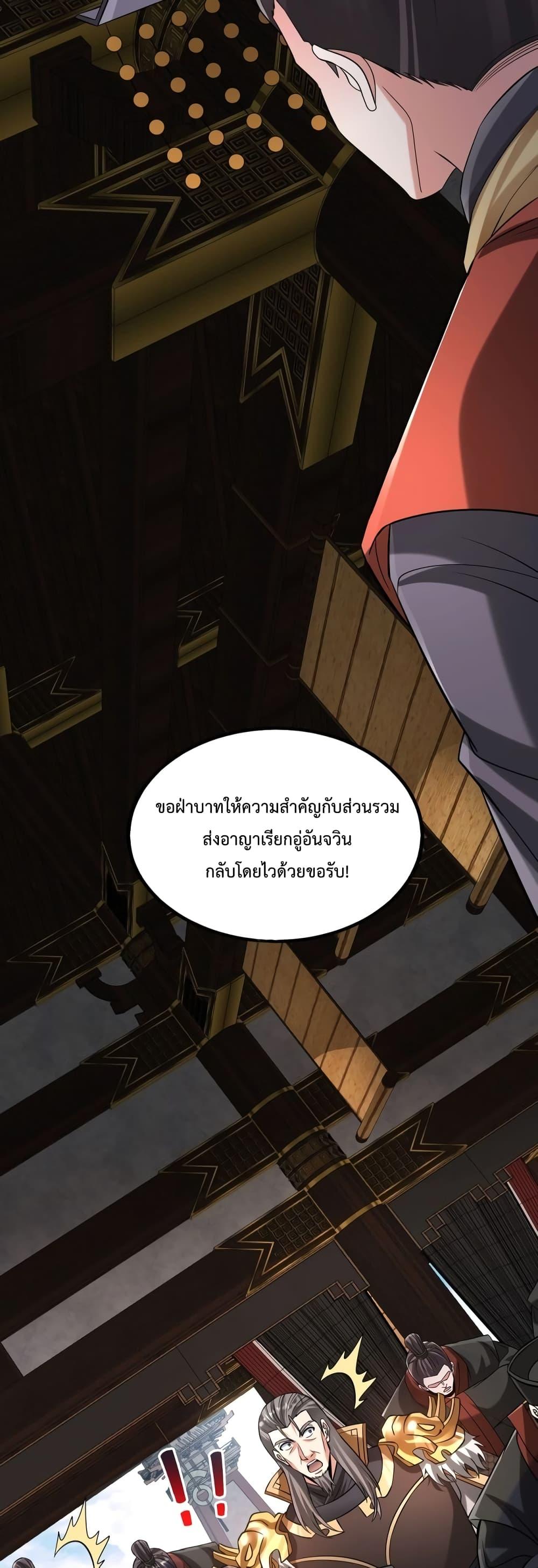 Manga-lc-com อ่านมังงะ อ่านการ์ตูน ออนไลน์ ฟรี I Kill To Be God – เป็นหนึ่งใต้หล้า ด้วยระบบสังหารสุดแกร่ง ตอนที่ 1 2 3 4 5 6 7 8 9 10 11 12 13 14 ฟรี ไม่มีโฆษณา Manga-lc - อ่าน มังงะ อ่าน การ์ตูน ออนไลน์ อ่านมังงะ ฟรี