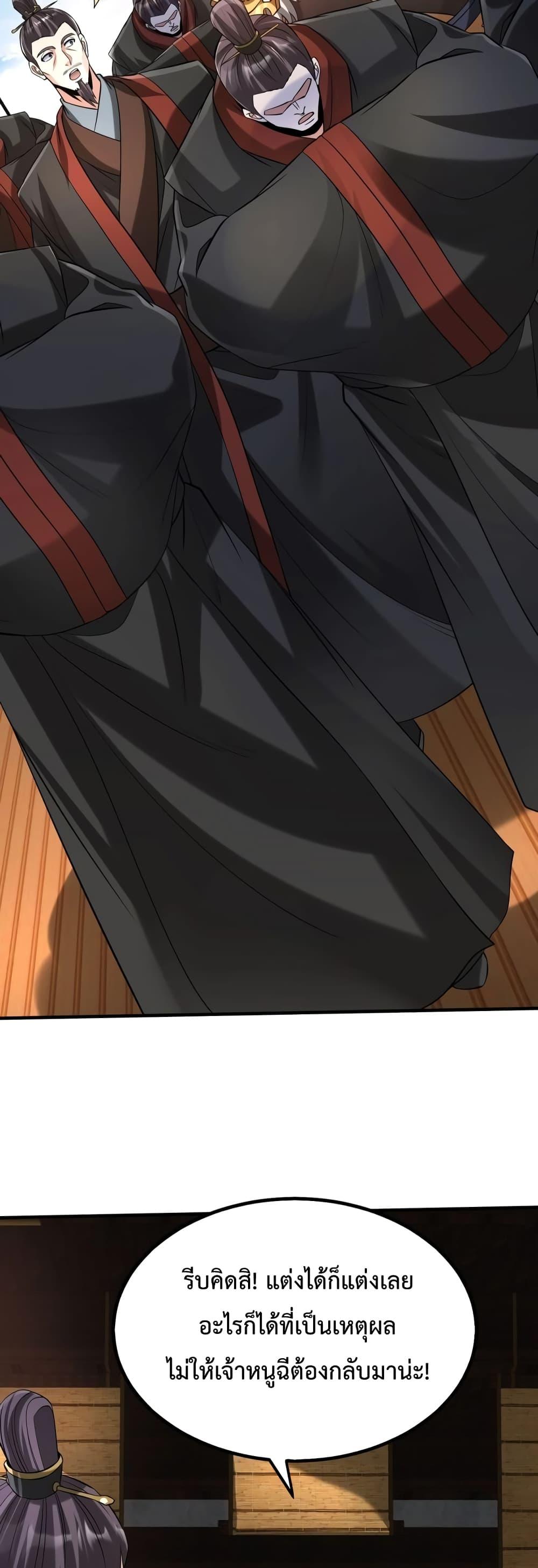 Manga-lc-com อ่านมังงะ อ่านการ์ตูน ออนไลน์ ฟรี I Kill To Be God – เป็นหนึ่งใต้หล้า ด้วยระบบสังหารสุดแกร่ง ตอนที่ 1 2 3 4 5 6 7 8 9 10 11 12 13 14 ฟรี ไม่มีโฆษณา Manga-lc - อ่าน มังงะ อ่าน การ์ตูน ออนไลน์ อ่านมังงะ ฟรี
