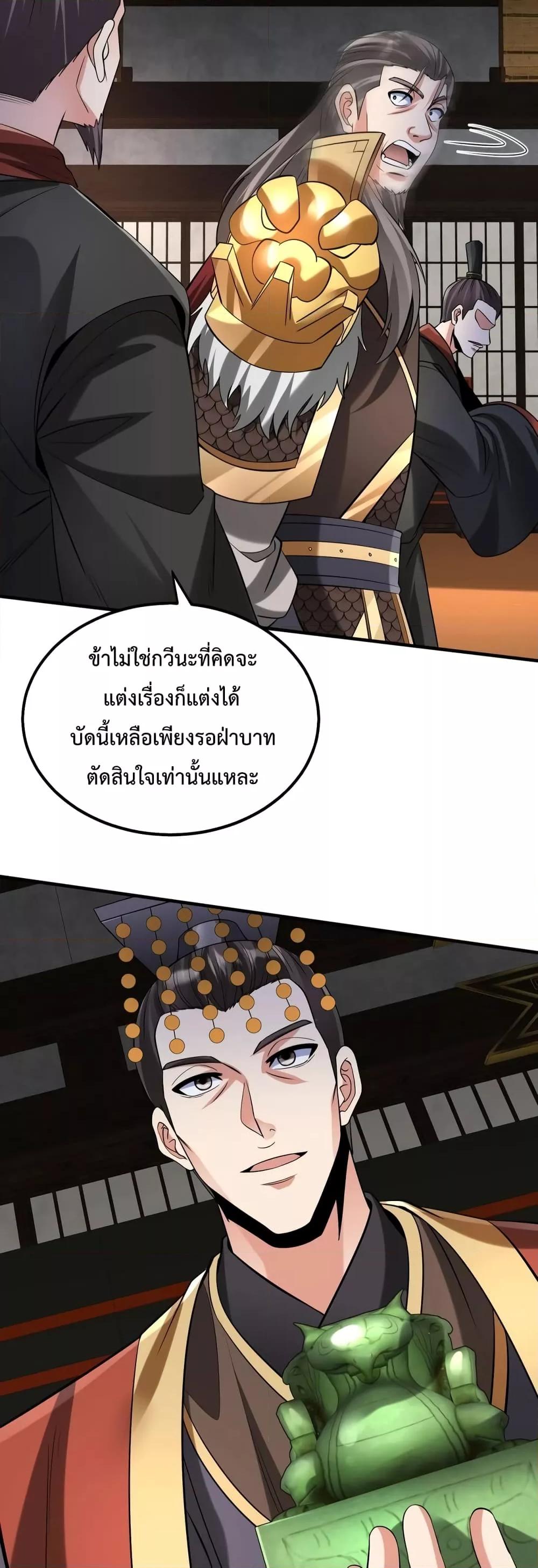 Manga-lc-com อ่านมังงะ อ่านการ์ตูน ออนไลน์ ฟรี I Kill To Be God – เป็นหนึ่งใต้หล้า ด้วยระบบสังหารสุดแกร่ง ตอนที่ 1 2 3 4 5 6 7 8 9 10 11 12 13 14 ฟรี ไม่มีโฆษณา Manga-lc - อ่าน มังงะ อ่าน การ์ตูน ออนไลน์ อ่านมังงะ ฟรี