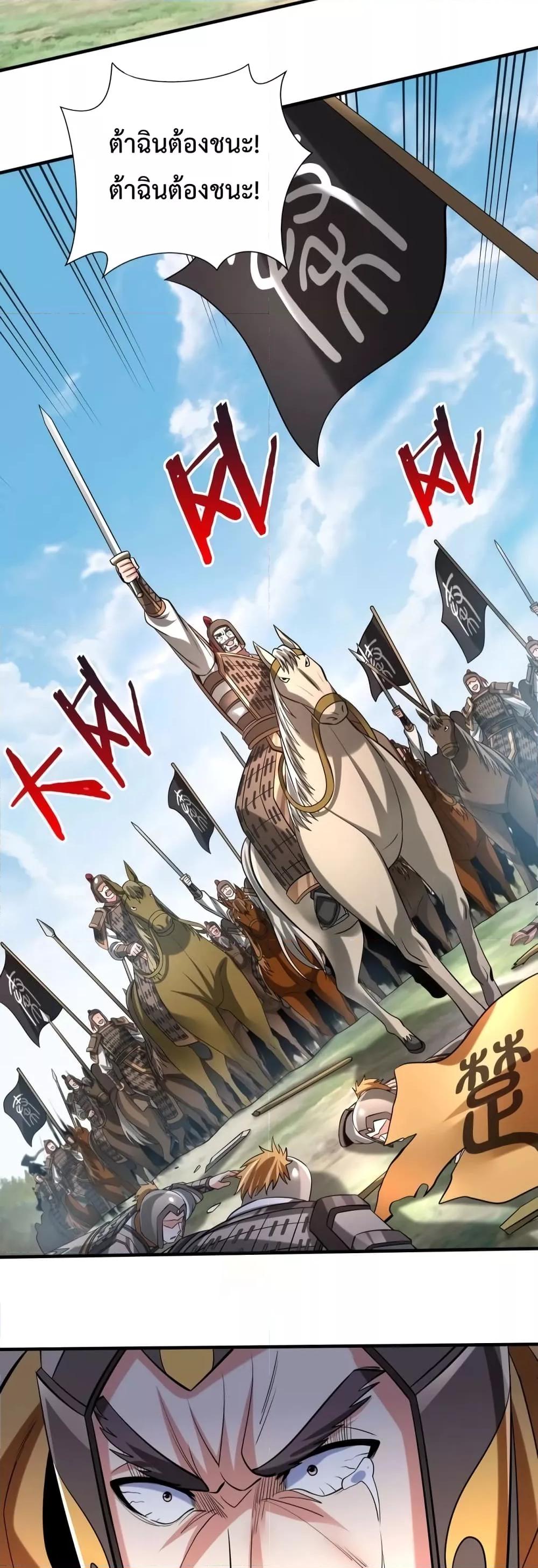 Manga-lc-com อ่านมังงะ อ่านการ์ตูน ออนไลน์ ฟรี I Kill To Be God – เป็นหนึ่งใต้หล้า ด้วยระบบสังหารสุดแกร่ง ตอนที่ 1 2 3 4 5 6 7 8 9 10 11 12 13 14 ฟรี ไม่มีโฆษณา Manga-lc - อ่าน มังงะ อ่าน การ์ตูน ออนไลน์ อ่านมังงะ ฟรี
