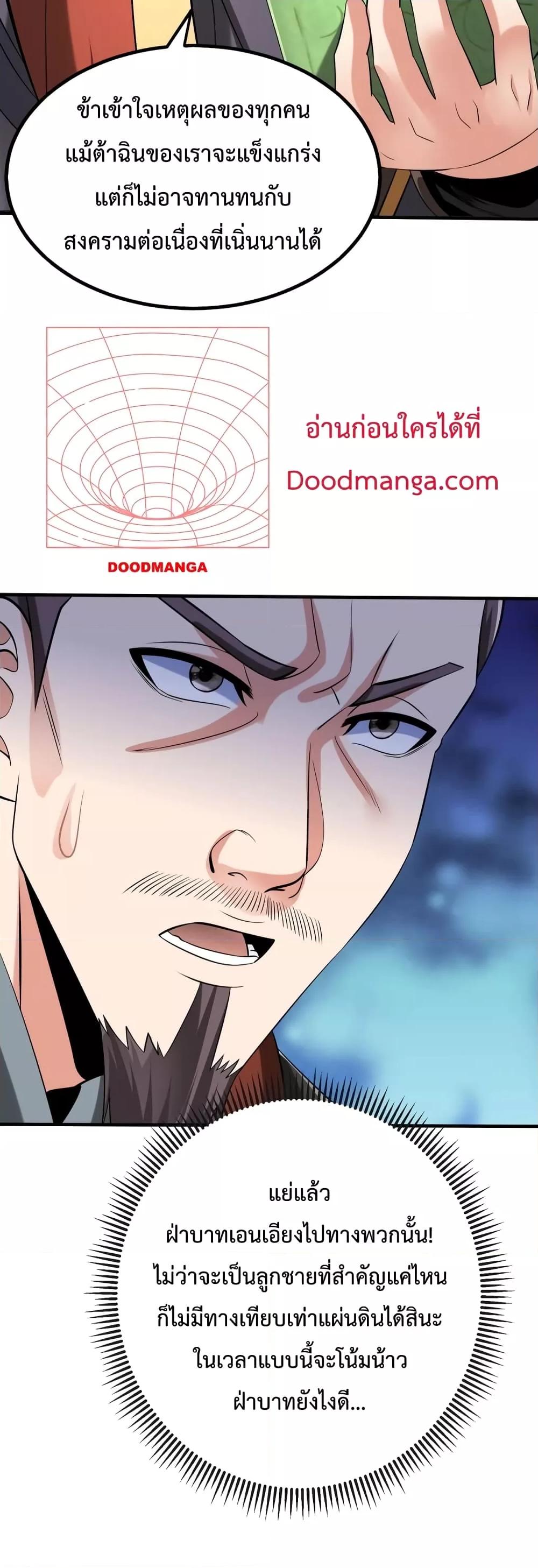Manga-lc-com อ่านมังงะ อ่านการ์ตูน ออนไลน์ ฟรี I Kill To Be God – เป็นหนึ่งใต้หล้า ด้วยระบบสังหารสุดแกร่ง ตอนที่ 1 2 3 4 5 6 7 8 9 10 11 12 13 14 ฟรี ไม่มีโฆษณา Manga-lc - อ่าน มังงะ อ่าน การ์ตูน ออนไลน์ อ่านมังงะ ฟรี