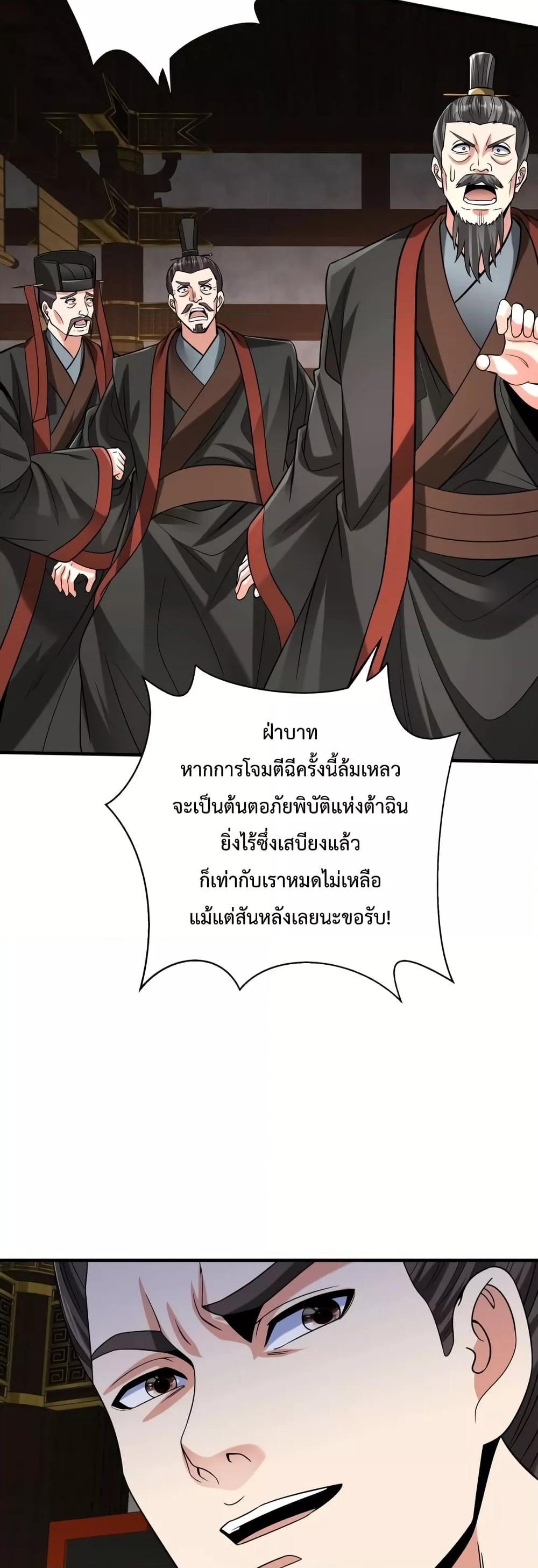 Manga-lc-com อ่านมังงะ อ่านการ์ตูน ออนไลน์ ฟรี I Kill To Be God – เป็นหนึ่งใต้หล้า ด้วยระบบสังหารสุดแกร่ง ตอนที่ 1 2 3 4 5 6 7 8 9 10 11 12 13 14 ฟรี ไม่มีโฆษณา Manga-lc - อ่าน มังงะ อ่าน การ์ตูน ออนไลน์ อ่านมังงะ ฟรี