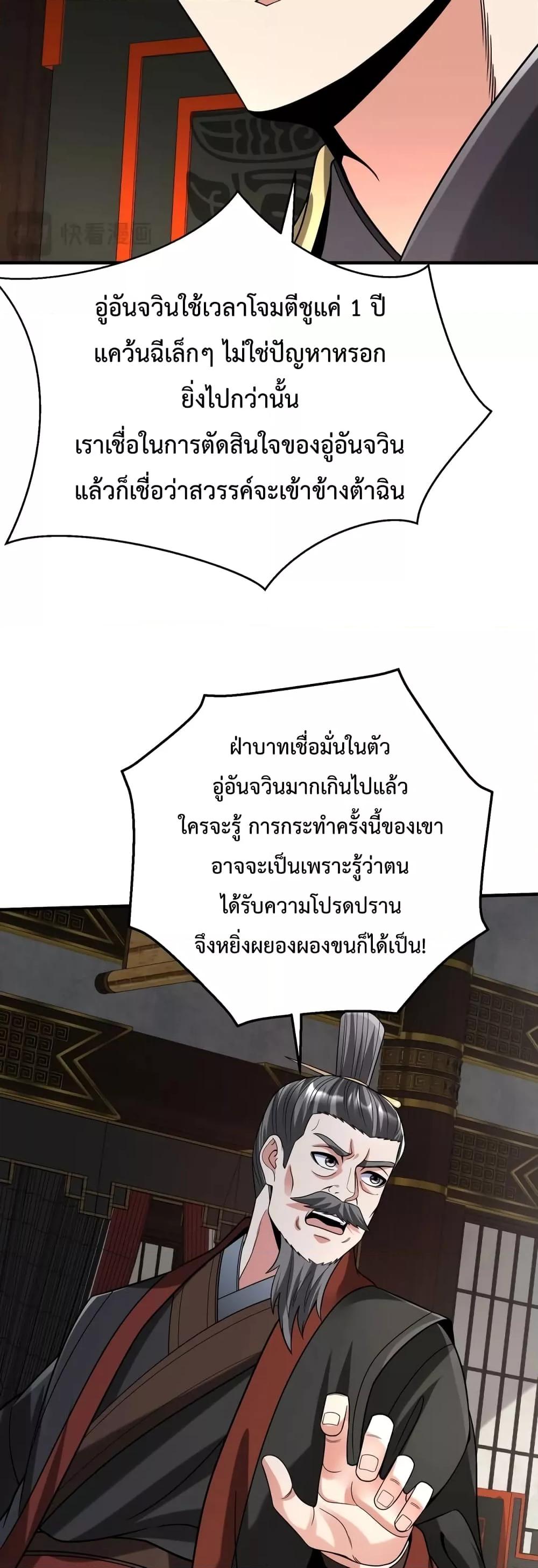 Manga-lc-com อ่านมังงะ อ่านการ์ตูน ออนไลน์ ฟรี I Kill To Be God – เป็นหนึ่งใต้หล้า ด้วยระบบสังหารสุดแกร่ง ตอนที่ 1 2 3 4 5 6 7 8 9 10 11 12 13 14 ฟรี ไม่มีโฆษณา Manga-lc - อ่าน มังงะ อ่าน การ์ตูน ออนไลน์ อ่านมังงะ ฟรี