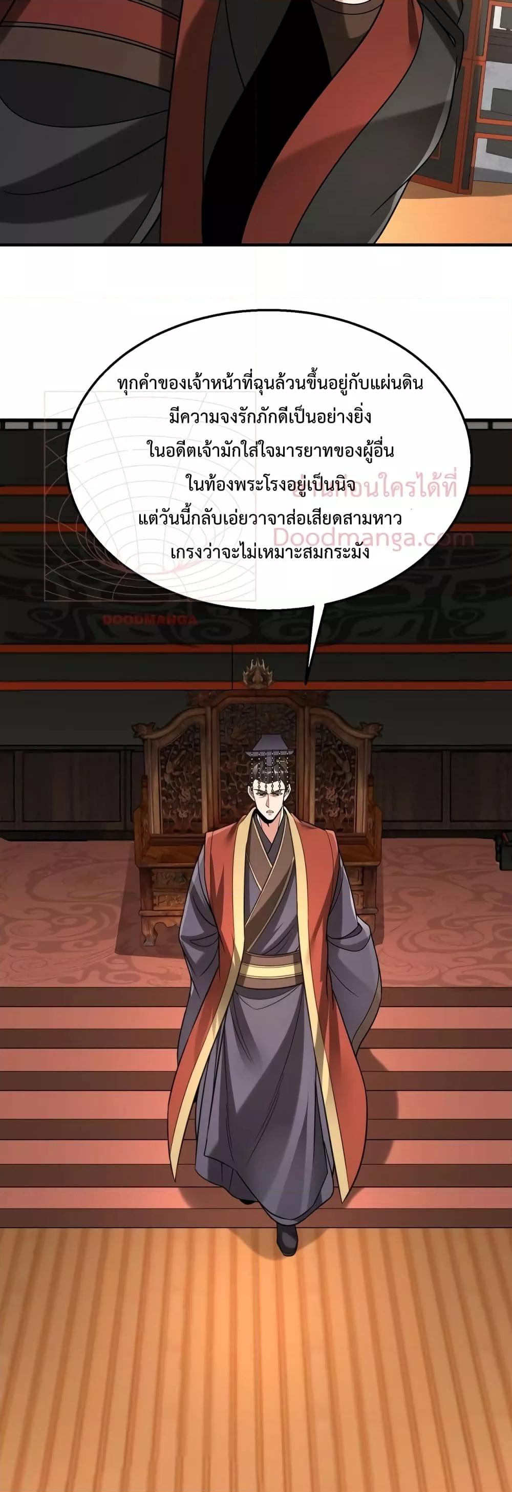 Manga-lc-com อ่านมังงะ อ่านการ์ตูน ออนไลน์ ฟรี I Kill To Be God – เป็นหนึ่งใต้หล้า ด้วยระบบสังหารสุดแกร่ง ตอนที่ 1 2 3 4 5 6 7 8 9 10 11 12 13 14 ฟรี ไม่มีโฆษณา Manga-lc - อ่าน มังงะ อ่าน การ์ตูน ออนไลน์ อ่านมังงะ ฟรี