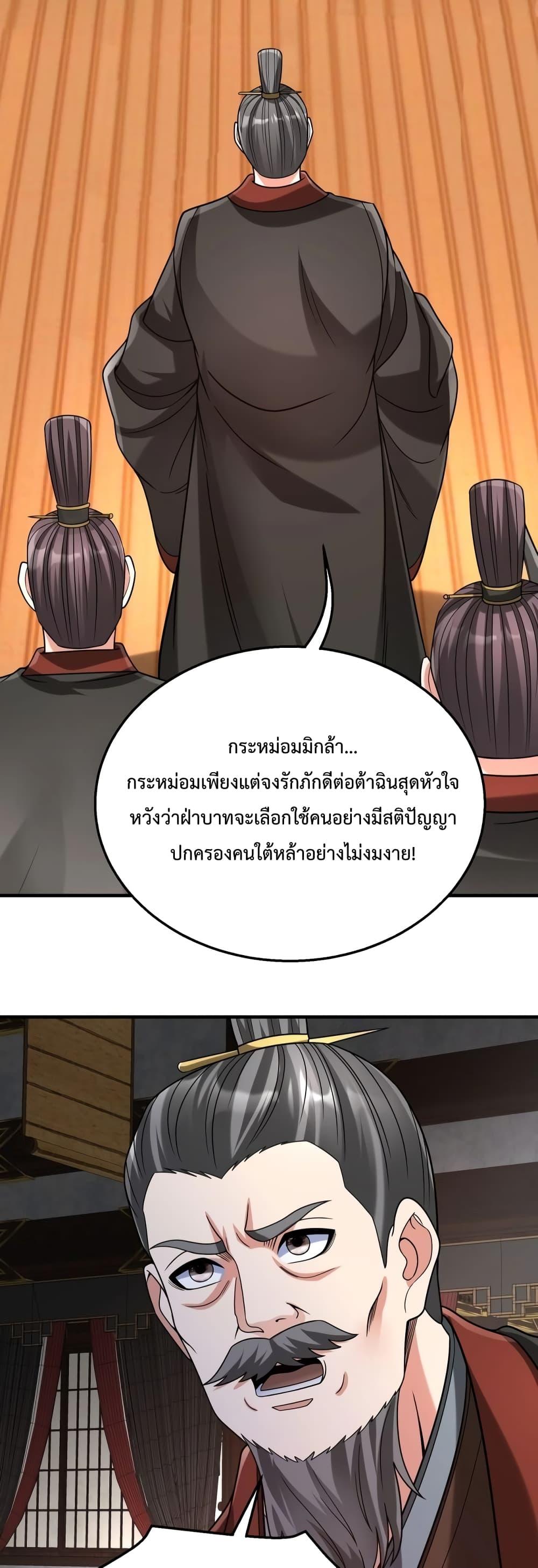 Manga-lc-com อ่านมังงะ อ่านการ์ตูน ออนไลน์ ฟรี I Kill To Be God – เป็นหนึ่งใต้หล้า ด้วยระบบสังหารสุดแกร่ง ตอนที่ 1 2 3 4 5 6 7 8 9 10 11 12 13 14 ฟรี ไม่มีโฆษณา Manga-lc - อ่าน มังงะ อ่าน การ์ตูน ออนไลน์ อ่านมังงะ ฟรี