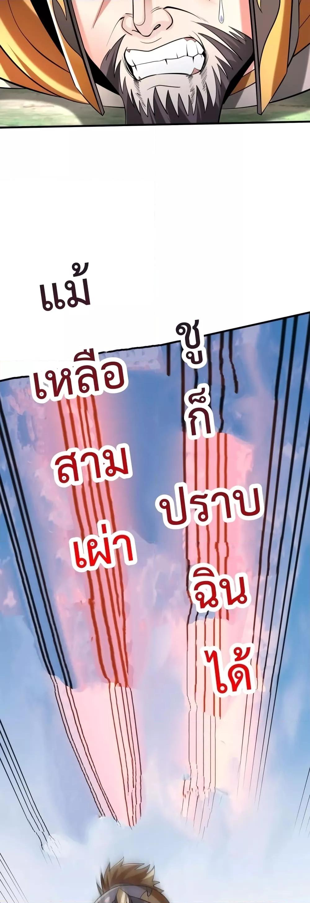 Manga-lc-com อ่านมังงะ อ่านการ์ตูน ออนไลน์ ฟรี I Kill To Be God – เป็นหนึ่งใต้หล้า ด้วยระบบสังหารสุดแกร่ง ตอนที่ 1 2 3 4 5 6 7 8 9 10 11 12 13 14 ฟรี ไม่มีโฆษณา Manga-lc - อ่าน มังงะ อ่าน การ์ตูน ออนไลน์ อ่านมังงะ ฟรี