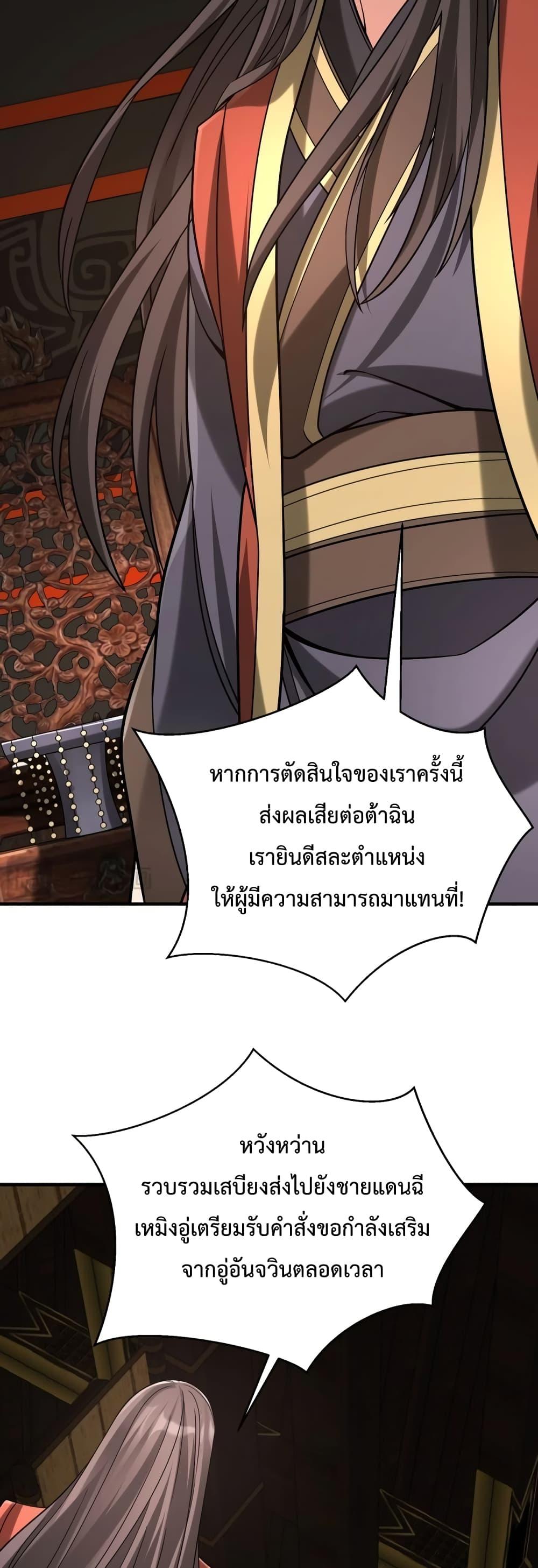 Manga-lc-com อ่านมังงะ อ่านการ์ตูน ออนไลน์ ฟรี I Kill To Be God – เป็นหนึ่งใต้หล้า ด้วยระบบสังหารสุดแกร่ง ตอนที่ 1 2 3 4 5 6 7 8 9 10 11 12 13 14 ฟรี ไม่มีโฆษณา Manga-lc - อ่าน มังงะ อ่าน การ์ตูน ออนไลน์ อ่านมังงะ ฟรี