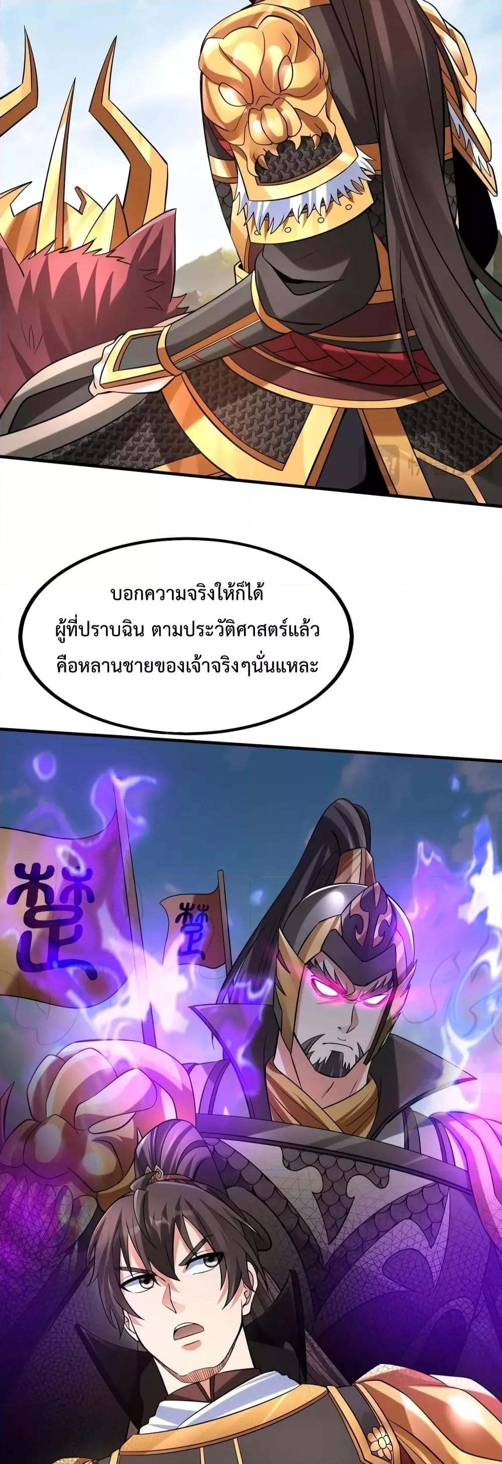 Manga-lc-com อ่านมังงะ อ่านการ์ตูน ออนไลน์ ฟรี I Kill To Be God – เป็นหนึ่งใต้หล้า ด้วยระบบสังหารสุดแกร่ง ตอนที่ 1 2 3 4 5 6 7 8 9 10 11 12 13 14 ฟรี ไม่มีโฆษณา Manga-lc - อ่าน มังงะ อ่าน การ์ตูน ออนไลน์ อ่านมังงะ ฟรี
