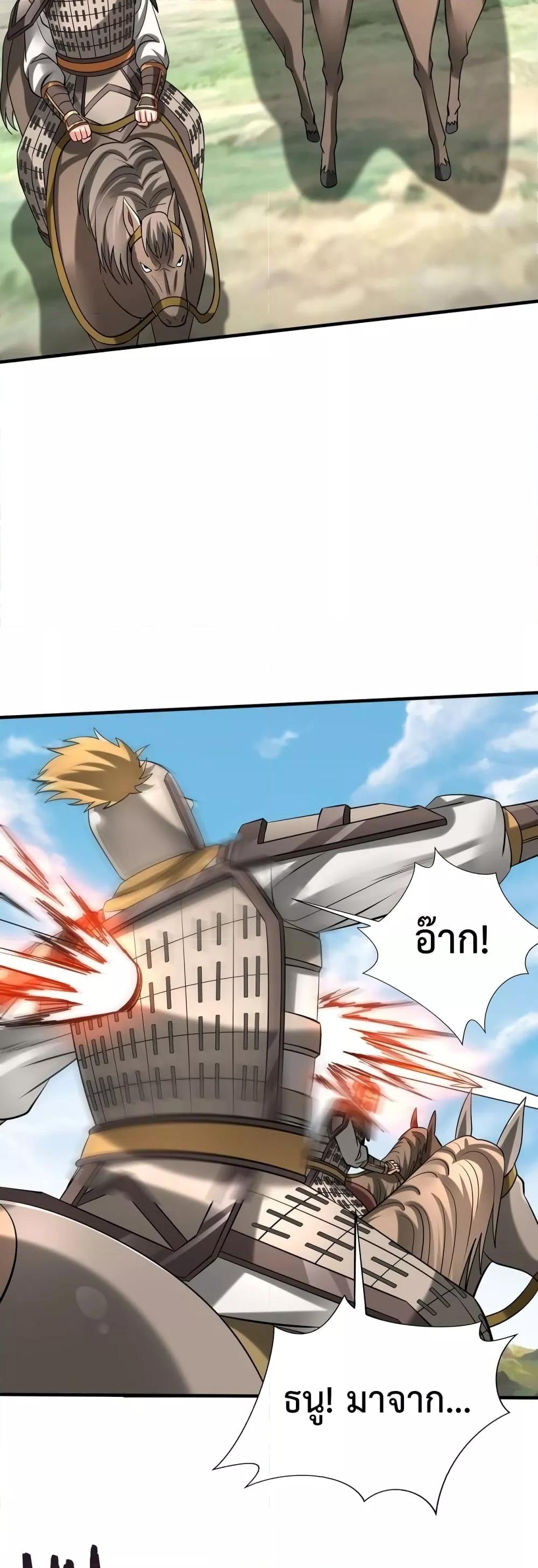 Manga-lc-com อ่านมังงะ อ่านการ์ตูน ออนไลน์ ฟรี I Kill To Be God – เป็นหนึ่งใต้หล้า ด้วยระบบสังหารสุดแกร่ง ตอนที่ 1 2 3 4 5 6 7 8 9 10 11 12 13 14 ฟรี ไม่มีโฆษณา Manga-lc - อ่าน มังงะ อ่าน การ์ตูน ออนไลน์ อ่านมังงะ ฟรี