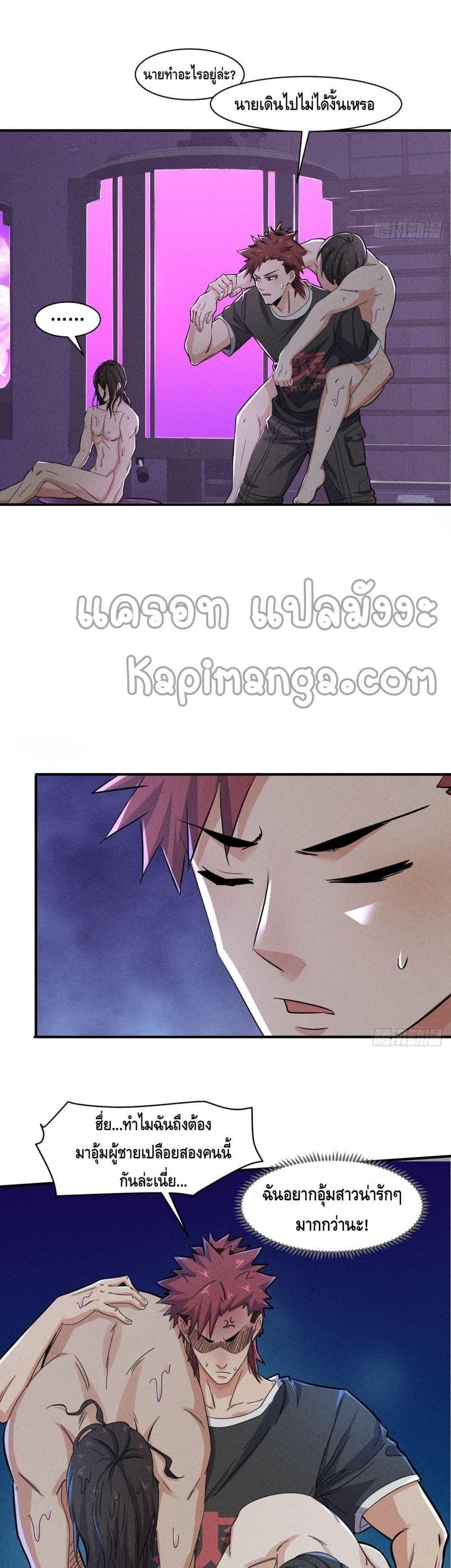 Manga-lc-com อ่านมังงะ อ่านการ์ตูน ออนไลน์ ฟรี A Golden Palace in the Last Days ตอนที่ 1 2 3 4 5 6 7 8 9 10 11 12 13 14 ฟรี ไม่มีโฆษณา Manga-lc - อ่าน มังงะ อ่าน การ์ตูน ออนไลน์ อ่านมังงะ ฟรี