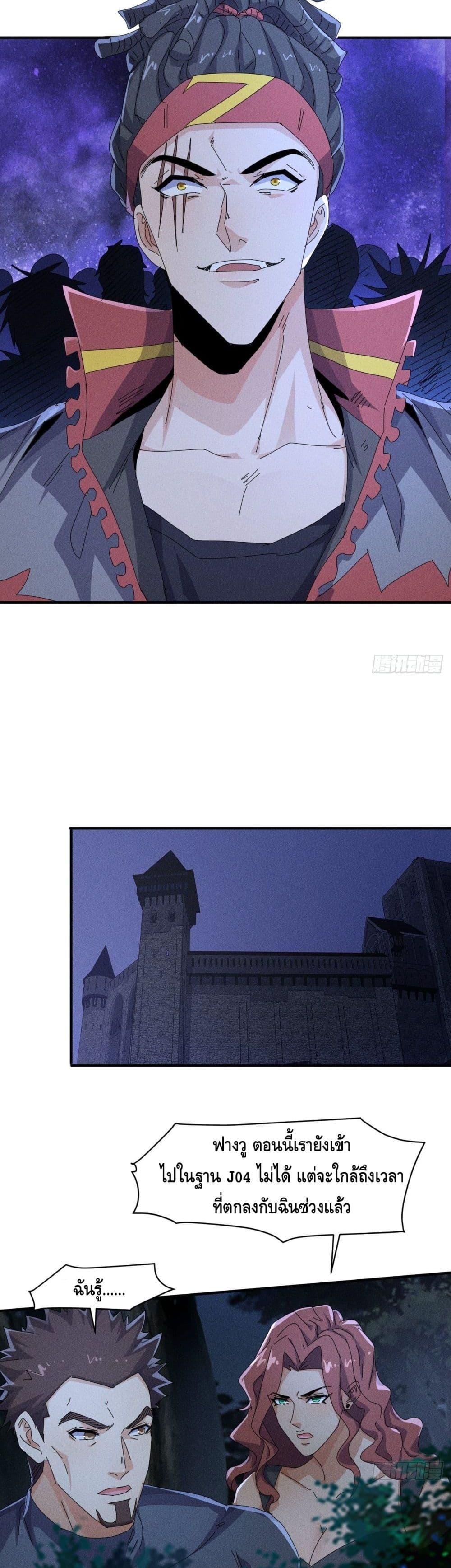 Manga-lc-com อ่านมังงะ อ่านการ์ตูน ออนไลน์ ฟรี A Golden Palace in the Last Days ตอนที่ 1 2 3 4 5 6 7 8 9 10 11 12 13 14 ฟรี ไม่มีโฆษณา Manga-lc - อ่าน มังงะ อ่าน การ์ตูน ออนไลน์ อ่านมังงะ ฟรี