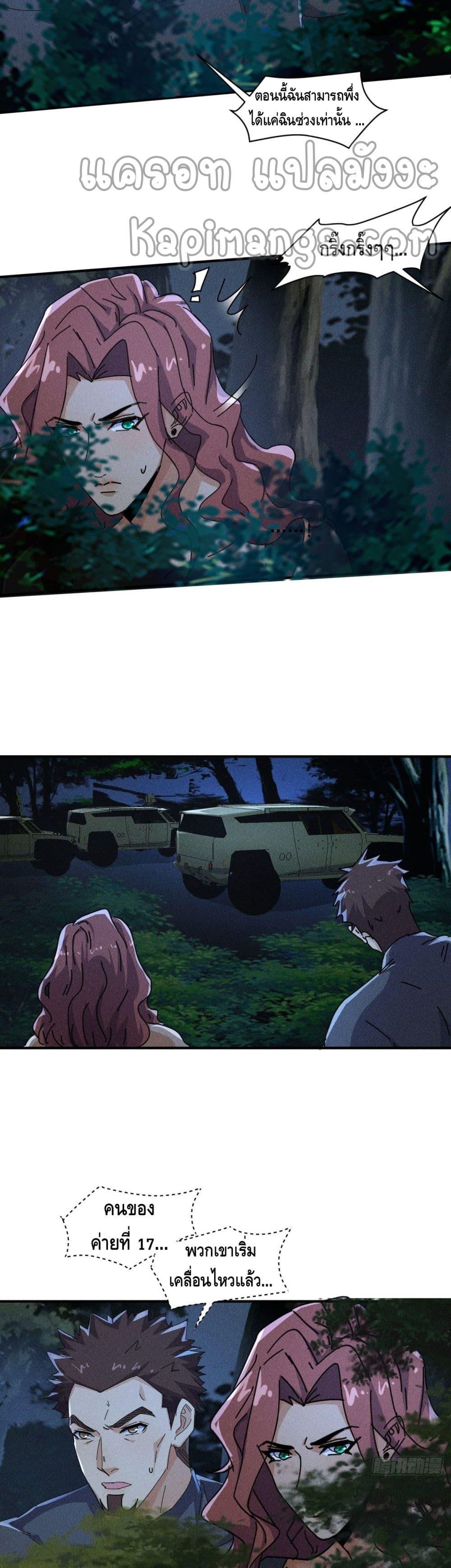 Manga-lc-com อ่านมังงะ อ่านการ์ตูน ออนไลน์ ฟรี A Golden Palace in the Last Days ตอนที่ 1 2 3 4 5 6 7 8 9 10 11 12 13 14 ฟรี ไม่มีโฆษณา Manga-lc - อ่าน มังงะ อ่าน การ์ตูน ออนไลน์ อ่านมังงะ ฟรี