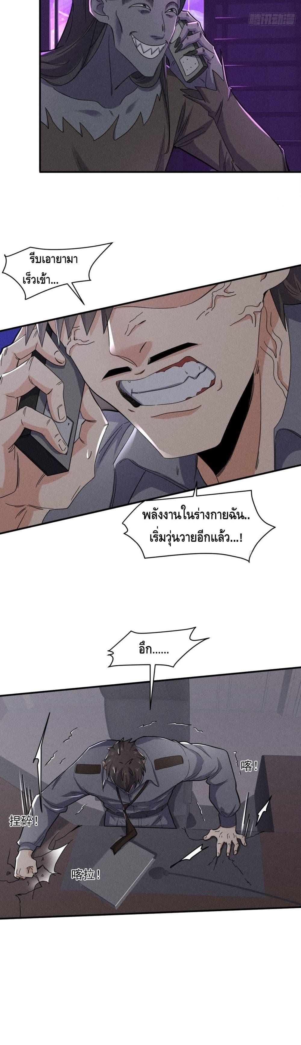 Manga-lc-com อ่านมังงะ อ่านการ์ตูน ออนไลน์ ฟรี A Golden Palace in the Last Days ตอนที่ 1 2 3 4 5 6 7 8 9 10 11 12 13 14 ฟรี ไม่มีโฆษณา Manga-lc - อ่าน มังงะ อ่าน การ์ตูน ออนไลน์ อ่านมังงะ ฟรี