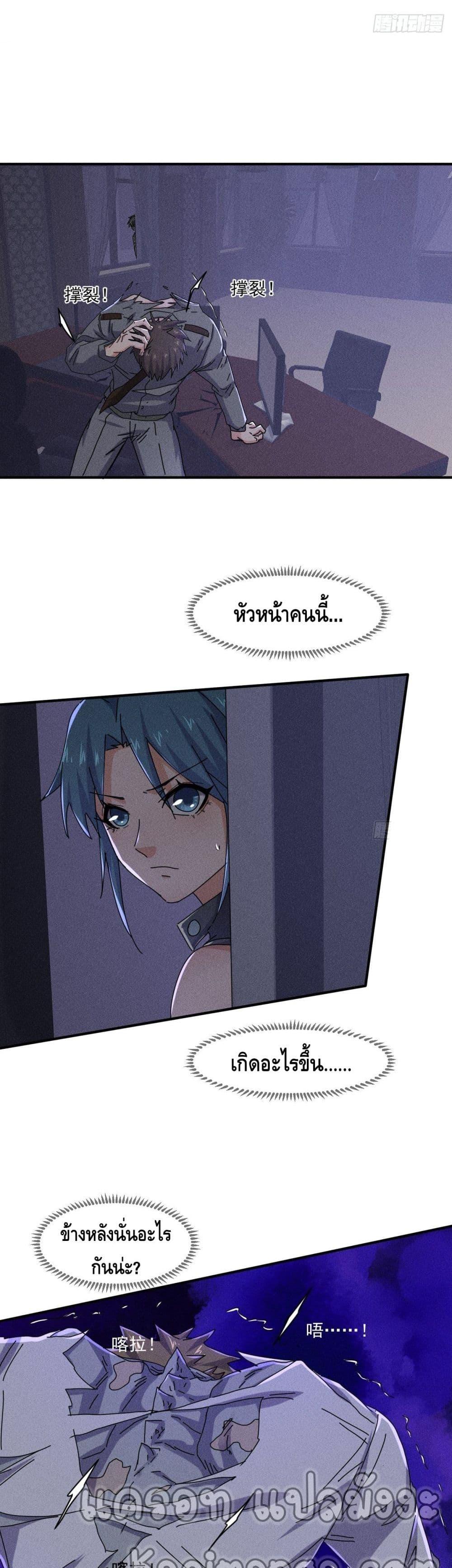Manga-lc-com อ่านมังงะ อ่านการ์ตูน ออนไลน์ ฟรี A Golden Palace in the Last Days ตอนที่ 1 2 3 4 5 6 7 8 9 10 11 12 13 14 ฟรี ไม่มีโฆษณา Manga-lc - อ่าน มังงะ อ่าน การ์ตูน ออนไลน์ อ่านมังงะ ฟรี