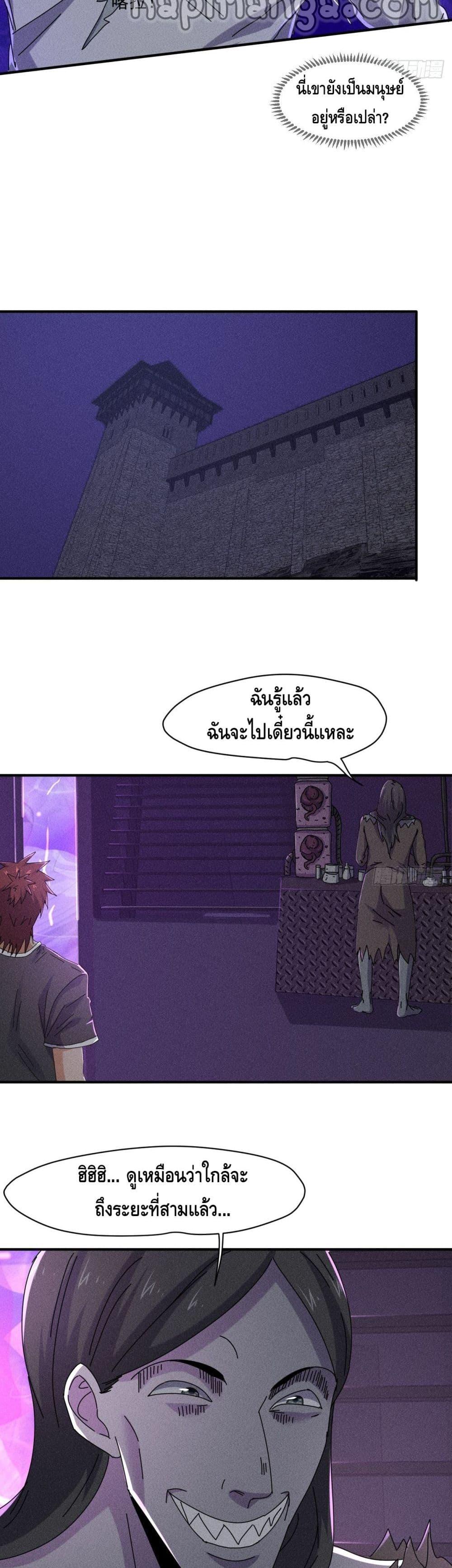 Manga-lc-com อ่านมังงะ อ่านการ์ตูน ออนไลน์ ฟรี A Golden Palace in the Last Days ตอนที่ 1 2 3 4 5 6 7 8 9 10 11 12 13 14 ฟรี ไม่มีโฆษณา Manga-lc - อ่าน มังงะ อ่าน การ์ตูน ออนไลน์ อ่านมังงะ ฟรี